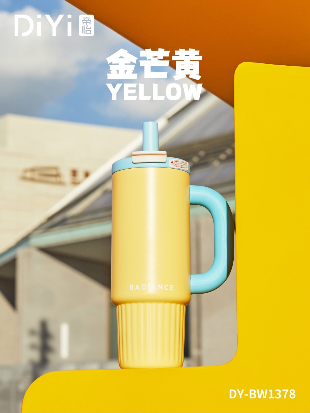 闪耀登场 饮力出众DY-BW1378帝怡闪耀冰霸杯 双饮口设计，花式饮水 316+陶瓷涂层，安全饮用 详情8