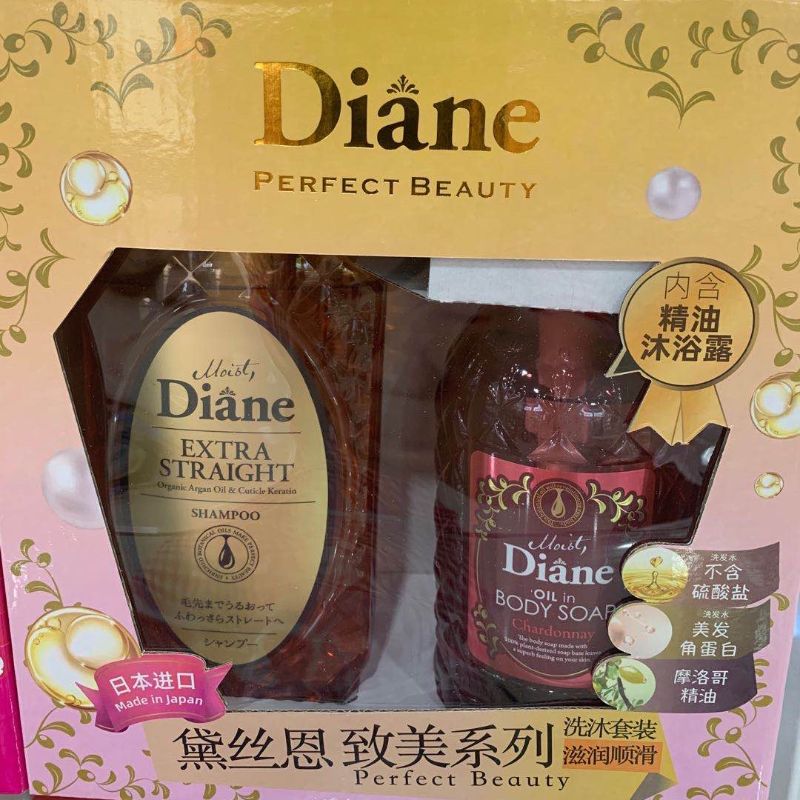 黛丝恩洗护两件套致美系列