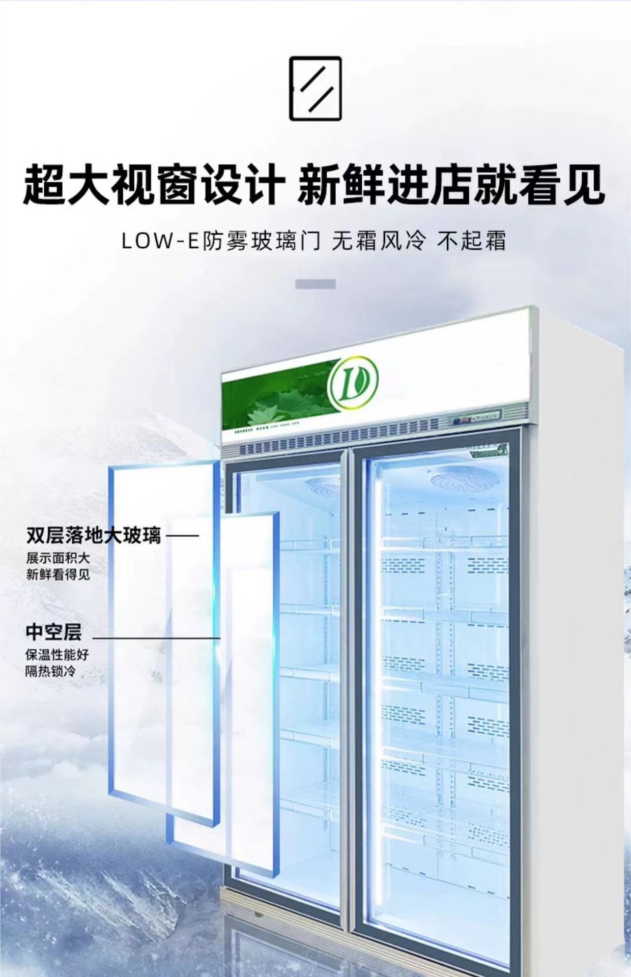 Commercial convenience store supermarket refrigerated beverage and wine DisplayChiller display cabinet pic 4
