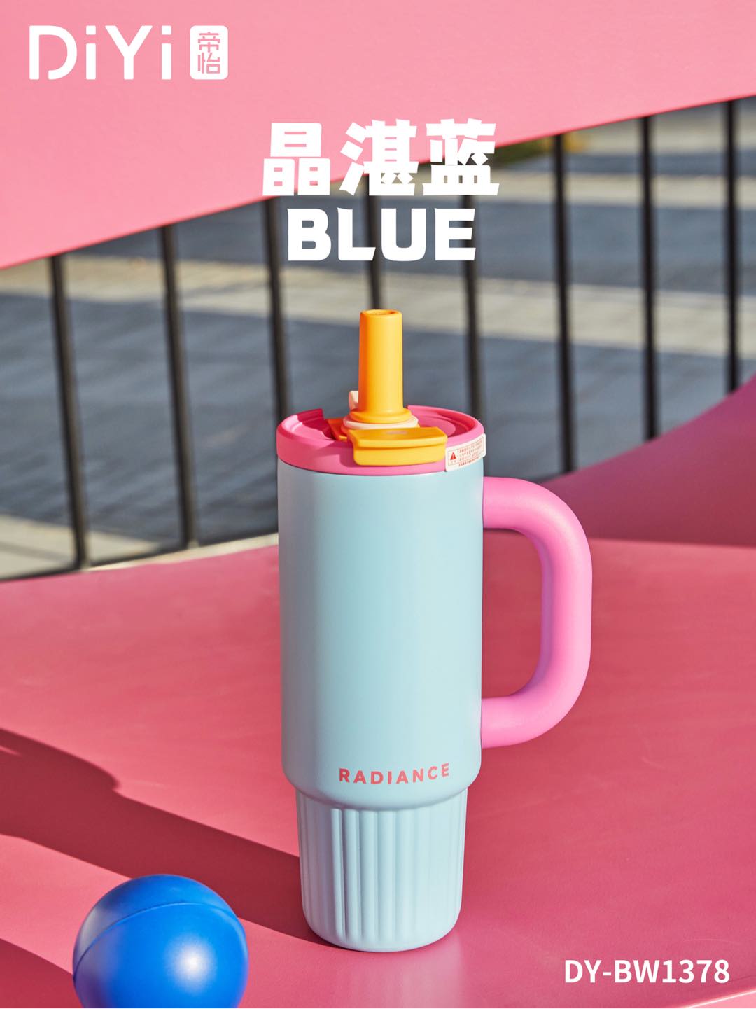 闪耀登场 饮力出众DY-BW1378帝怡闪耀冰霸杯 双饮口设计，花式饮水 316+陶瓷涂层，安全饮用 详情7