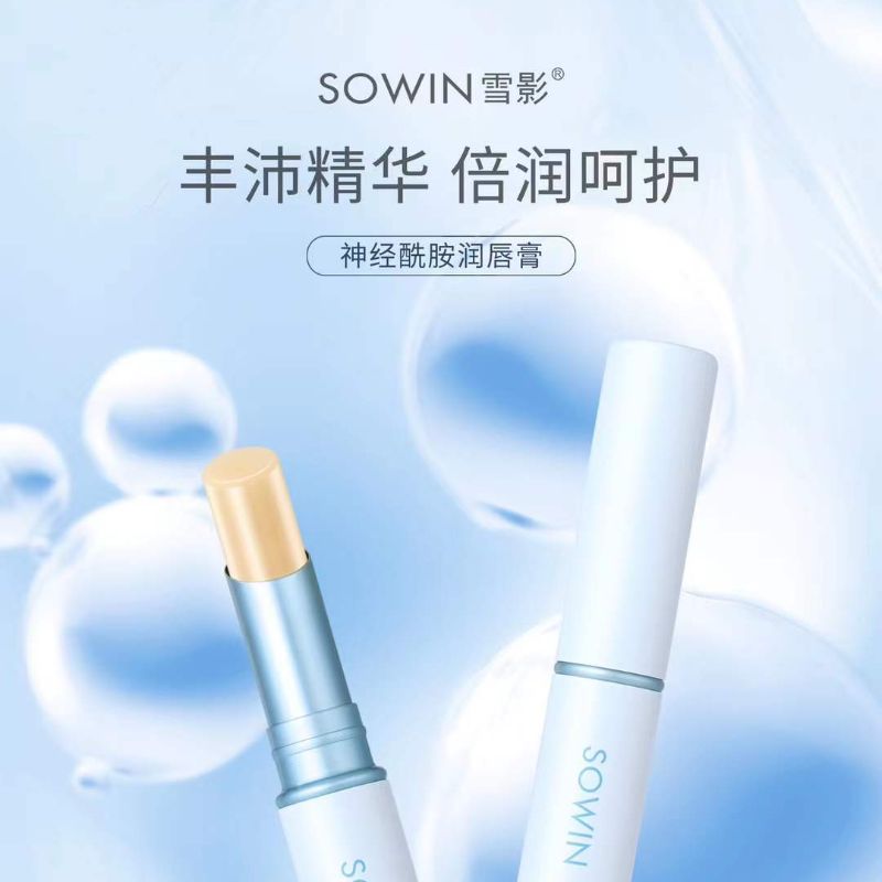 雪影·2.8g神经酰胺润唇膏  S80057