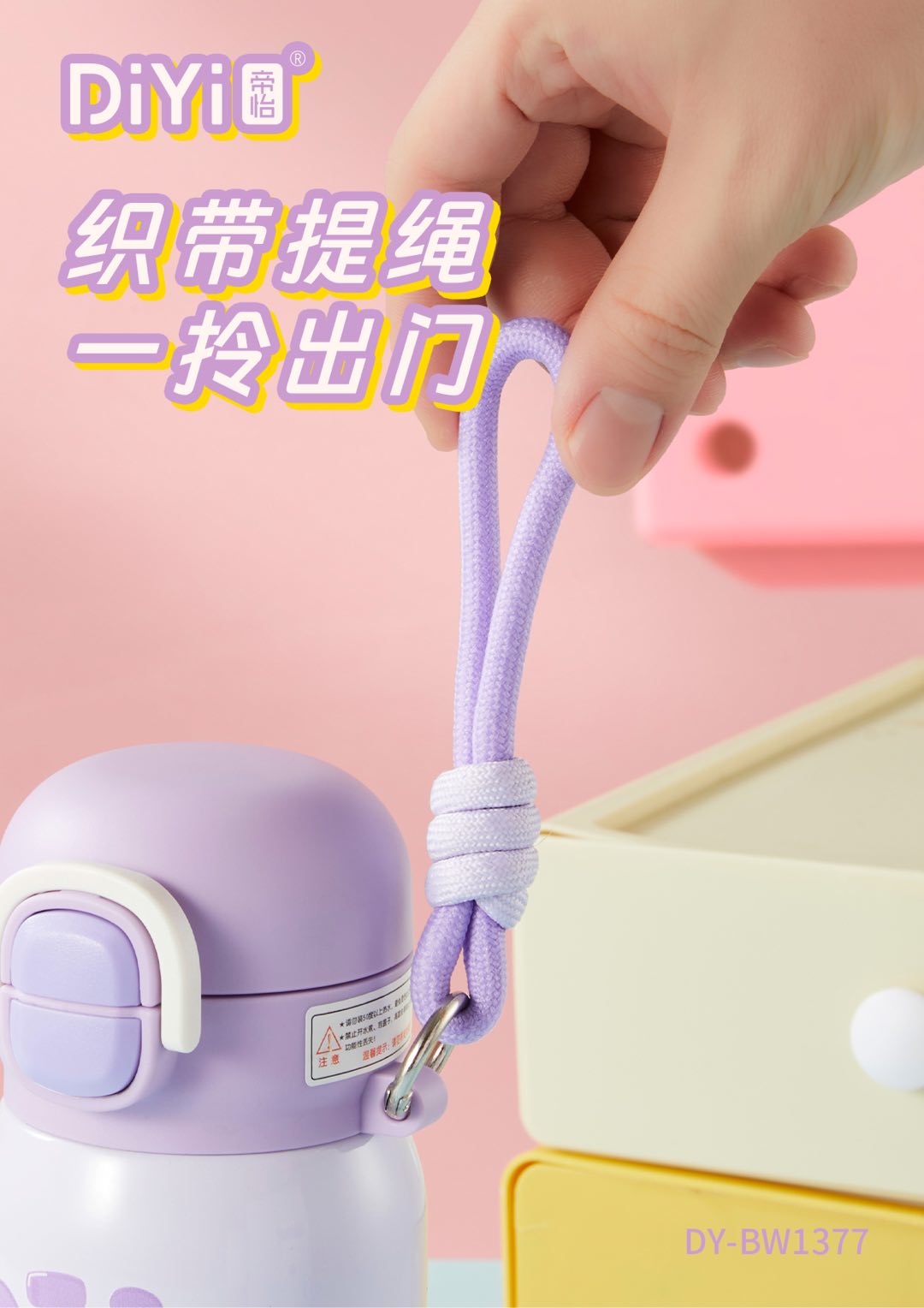 Cool and trendy street hip-hop DY-BW1377 Diyi Portable Three-Drink Cup 480ml, one cap for two drinks, direct drinking + Straw hidden sharing cup Application Scenario