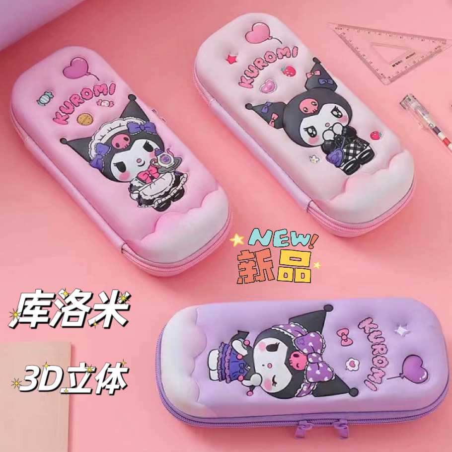 3D可爱日系大容量解压多功能儿童小学生文具盒创意ins女孩