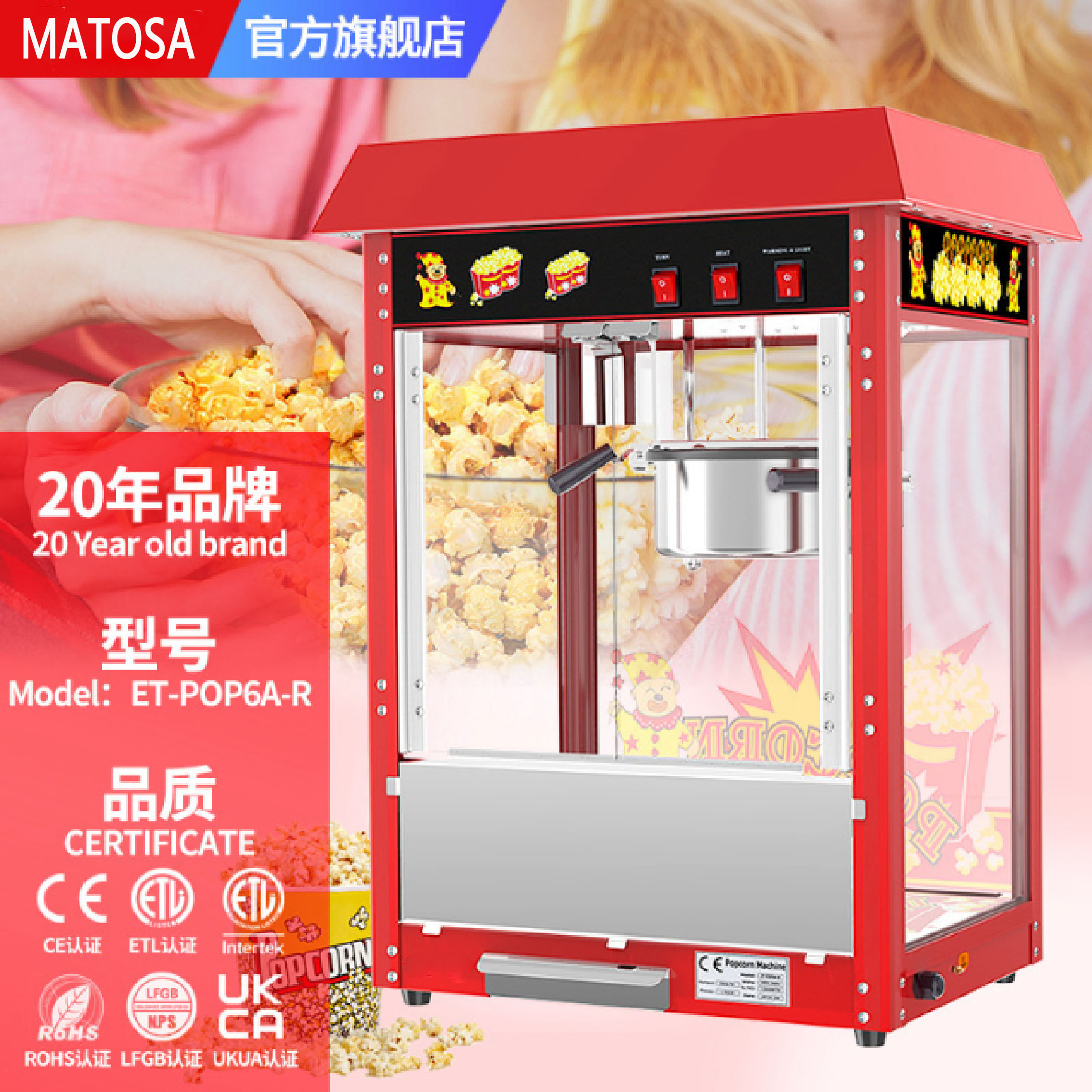 Fully automatic popcorn machine, commercial desktop cinema, shopping mall luxury butterfly-shaped spherical popcorn machine