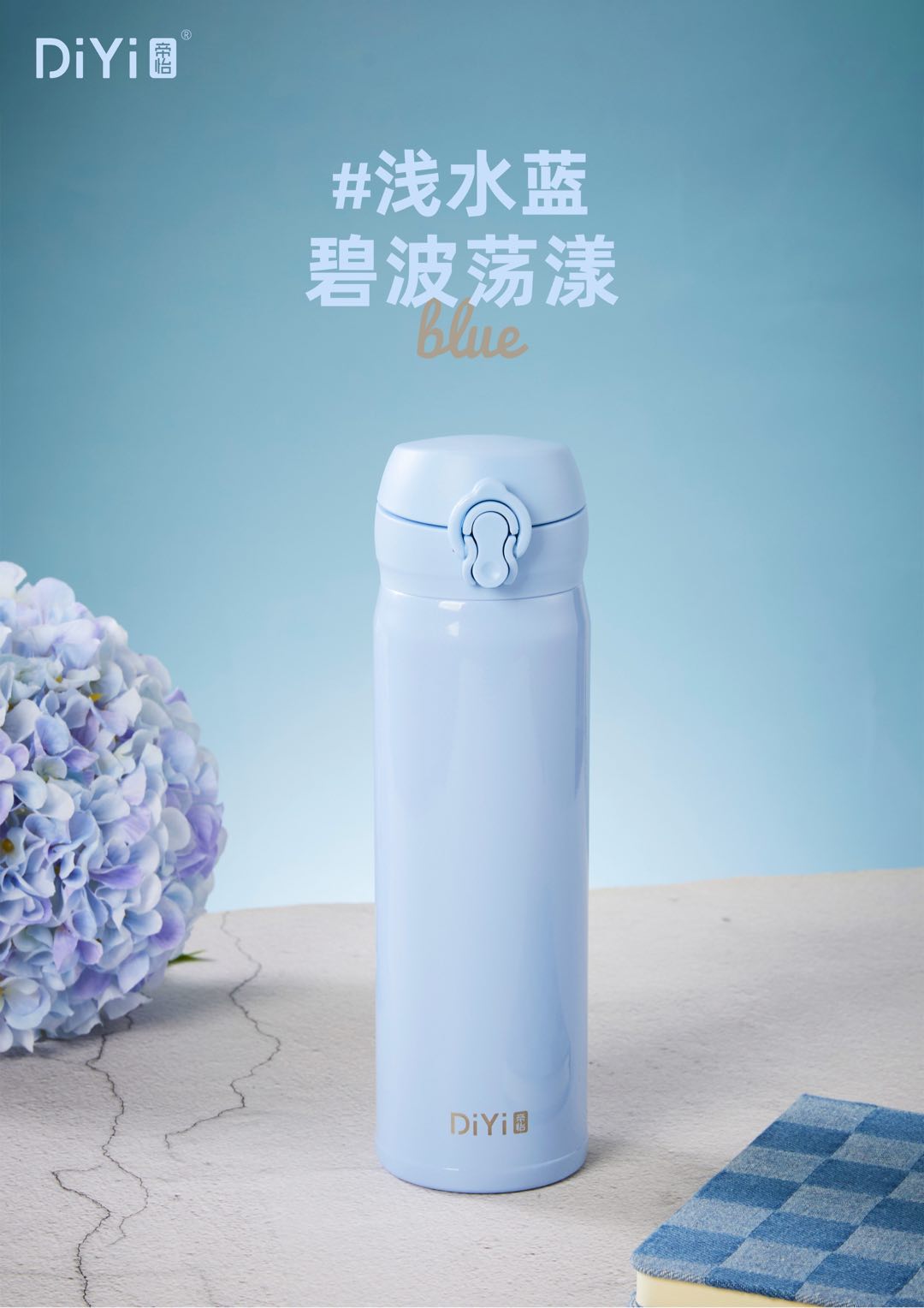 DY-BW1271帝怡简逸弹跳480ml，随身携带 四色可选 食品级安全材质，健康饮水 经典杯型，全身可拆，无惧饮渍 详情6