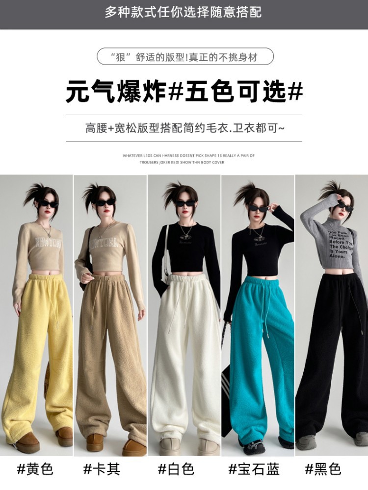 源头工厂慵懒风阔腿裤女冬季2025新款双面摇粒绒高腰宽松直筒裤保暖休闲裤🉑支持各大电商平台定制贴牌加工代发跨境欧美大码详情图10