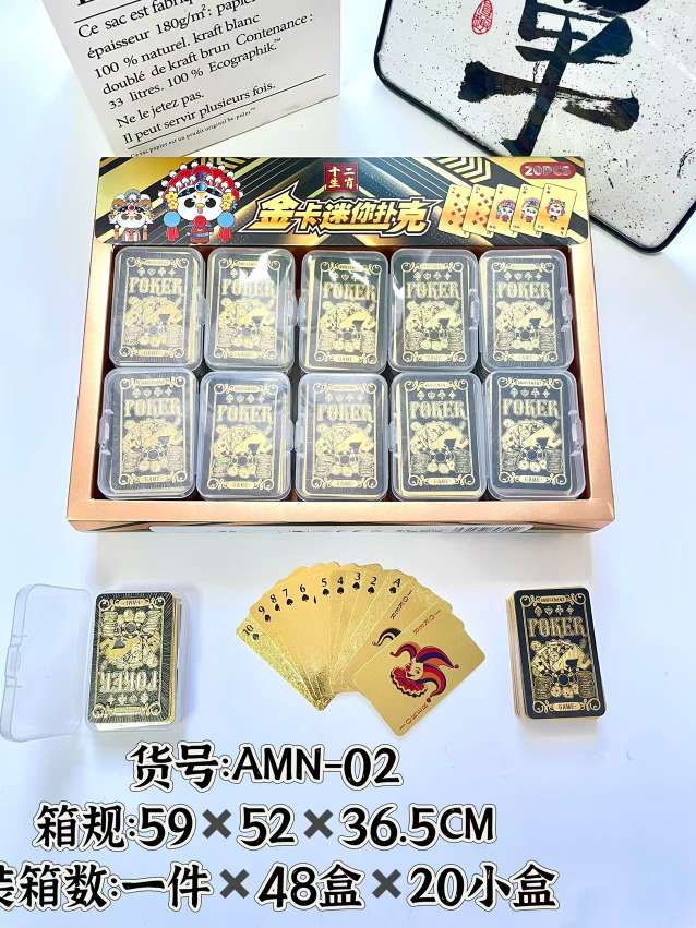 20入金色迷你小扑克