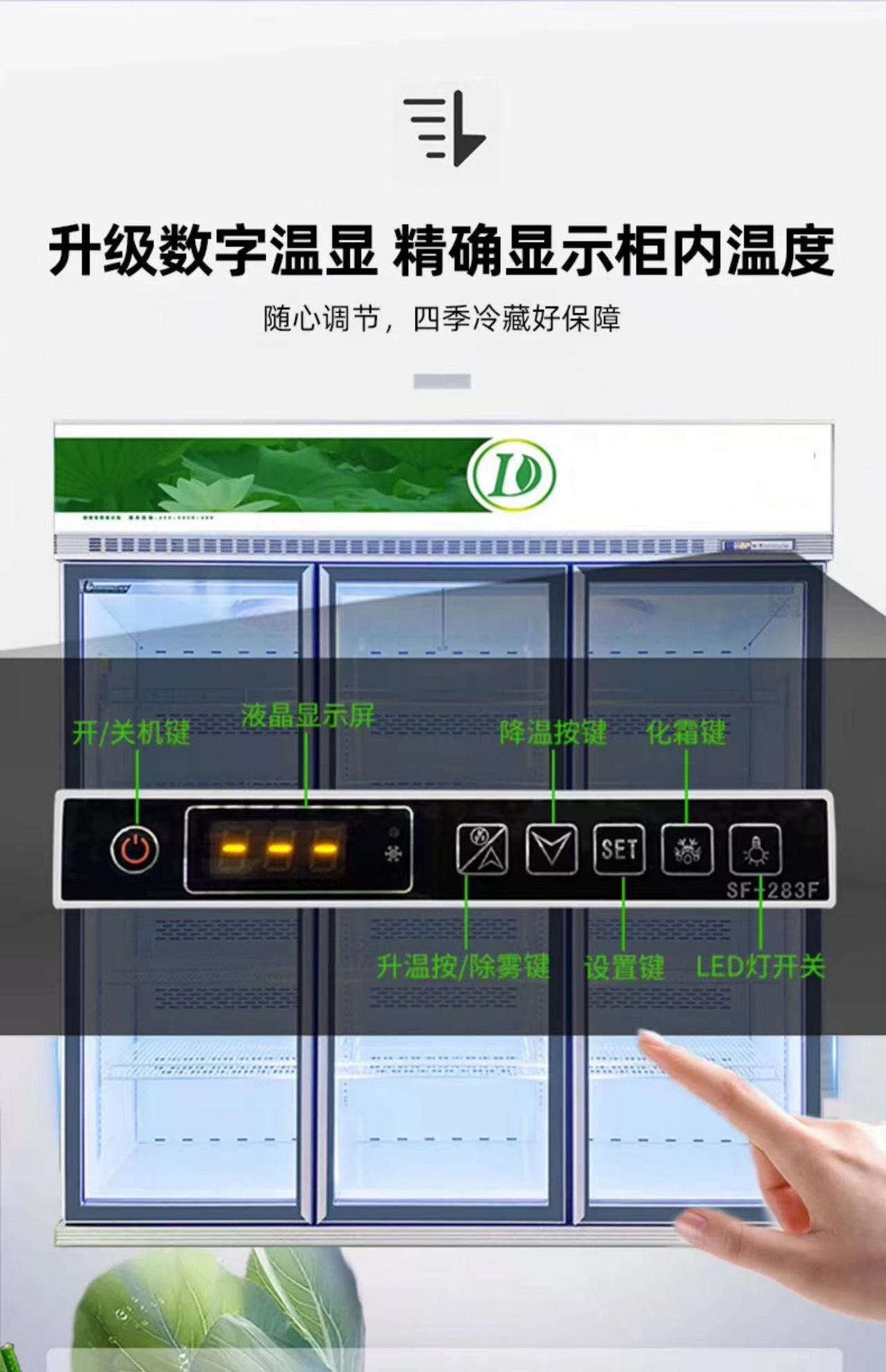 Commercial convenience store supermarket refrigerated beverage and wine DisplayChiller display cabinet pic 9