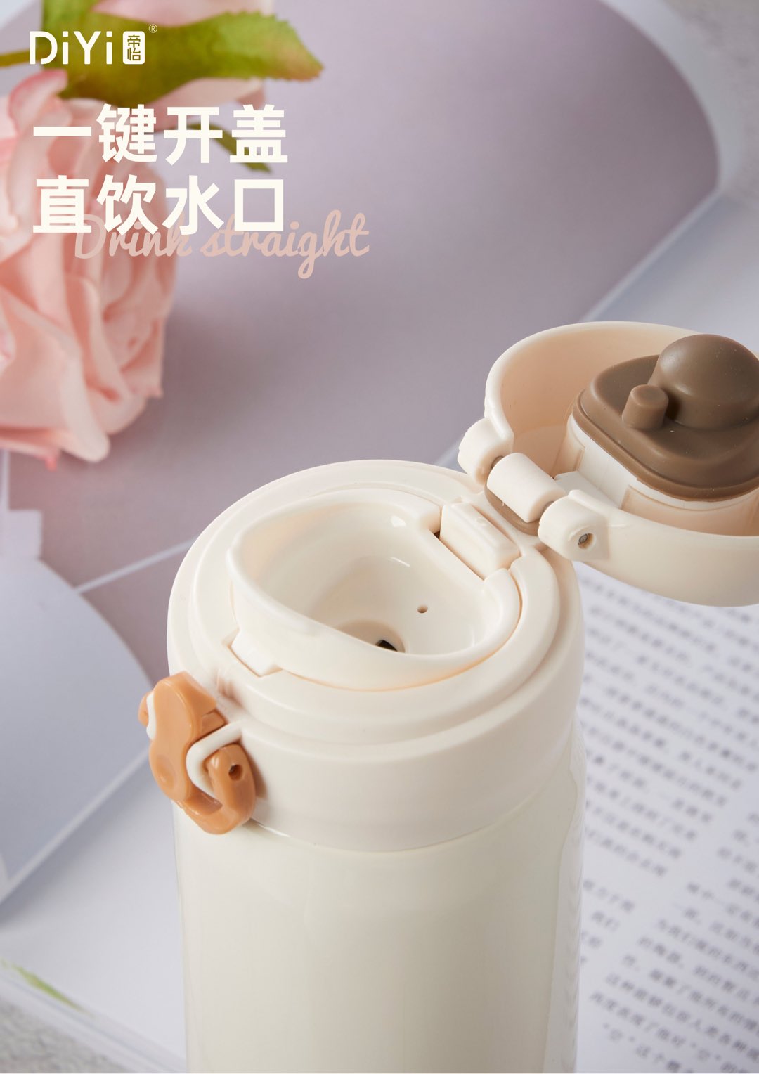 DY-BW1271帝怡简逸弹跳480ml，随身携带 四色可选 食品级安全材质，健康饮水 经典杯型，全身可拆，无惧饮渍 详情2