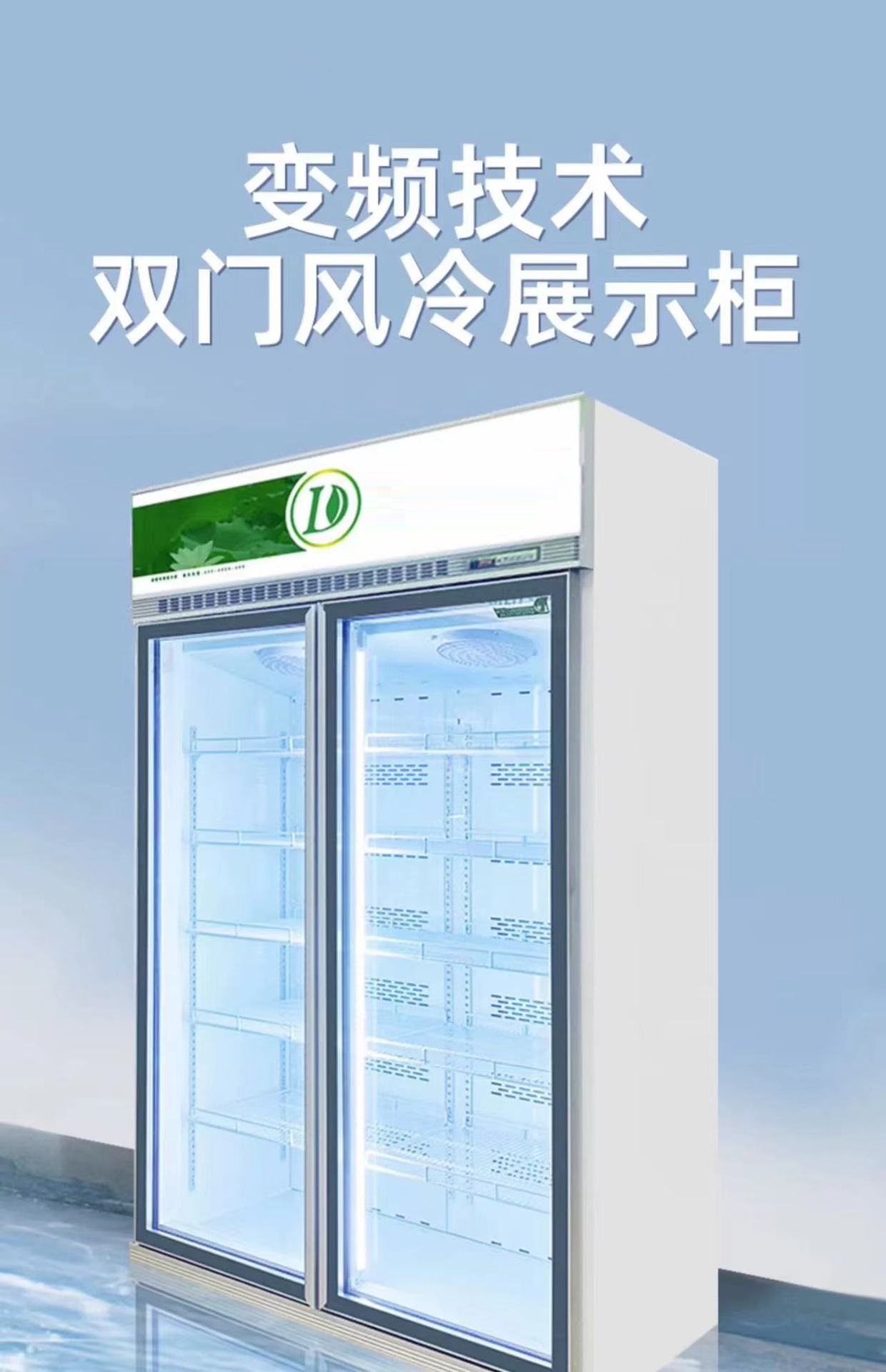 Commercial convenience store supermarket refrigerated beverage and wine DisplayChiller display cabinet pic 3