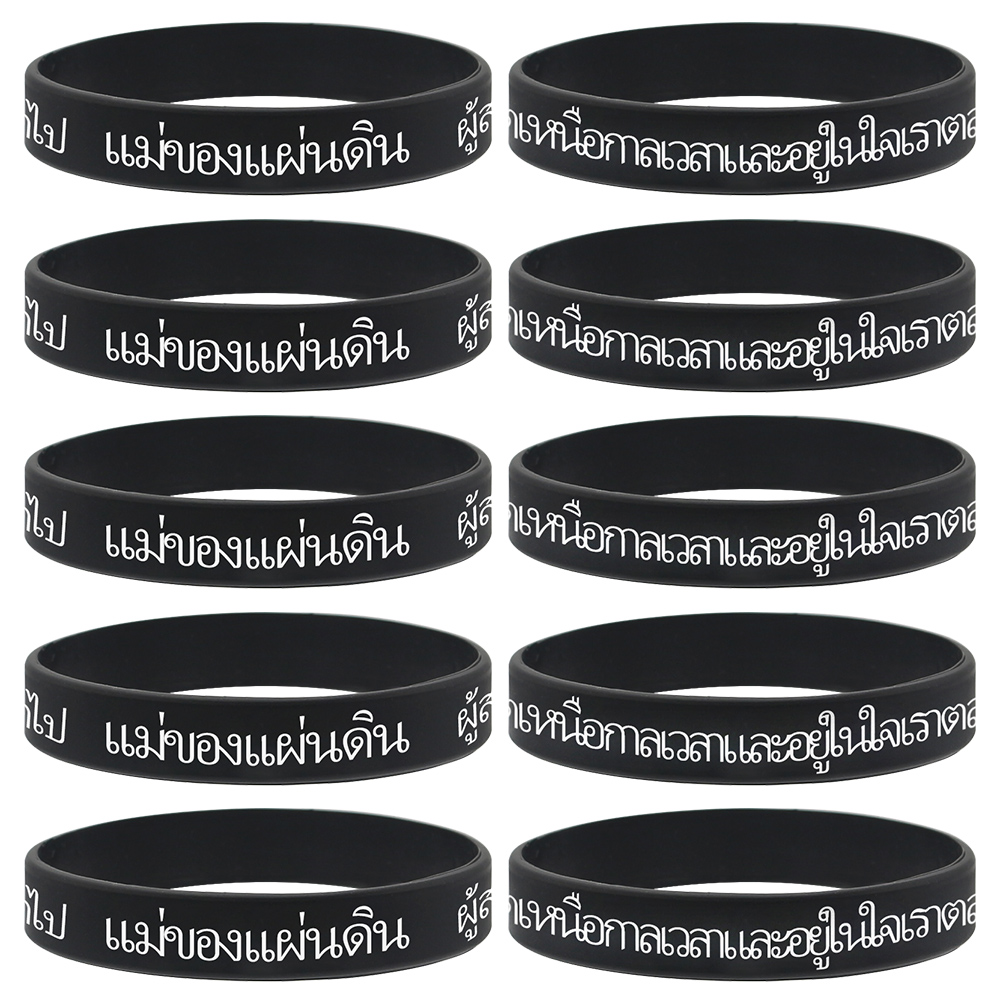 泰国泰语硅胶手环纪念泰皇泰后泰文手腕带忠于泰王橡胶单色手环