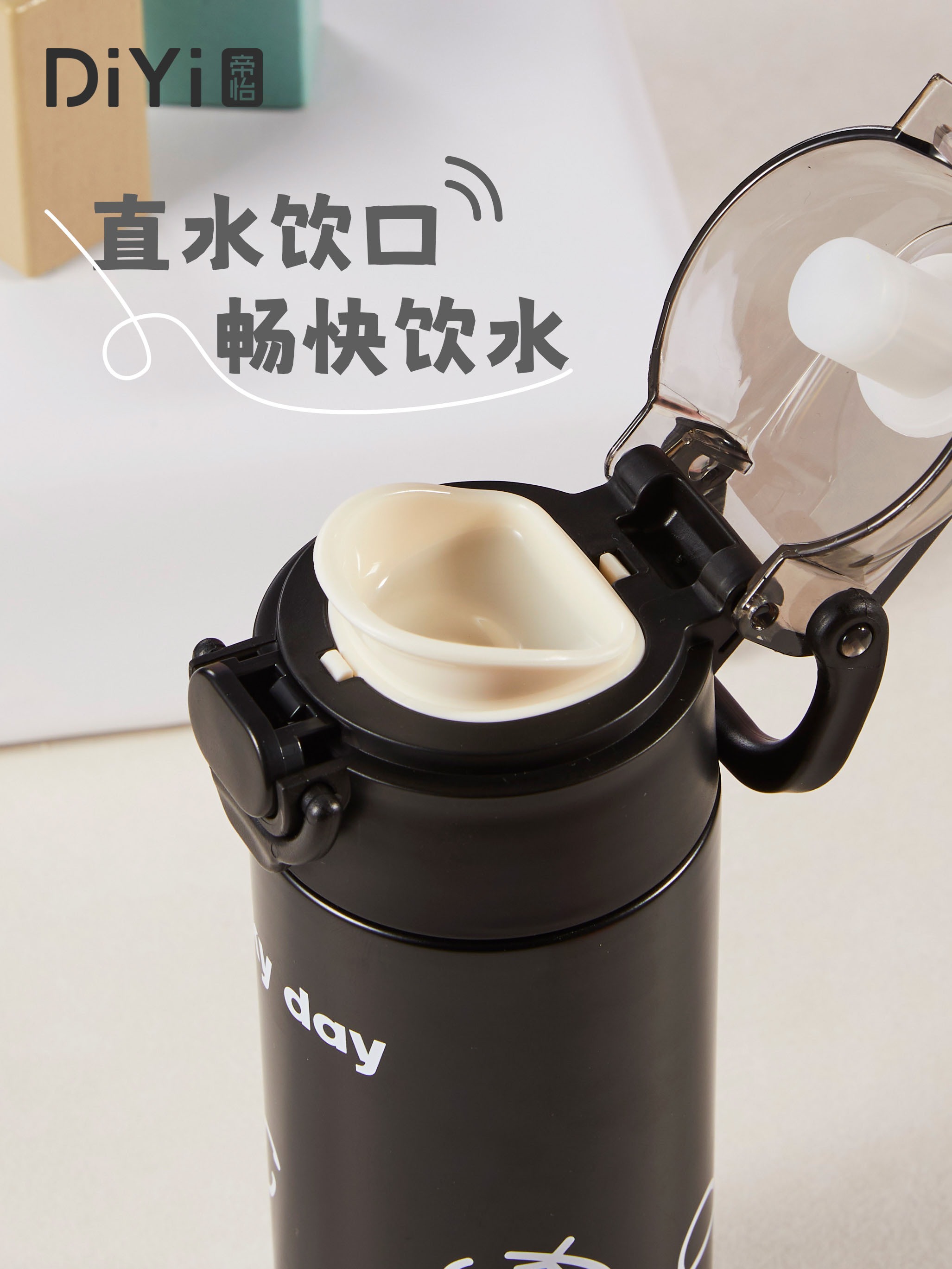 Doodle painting fun, perfect for the start of the school year. DY-BW1353 Diyi Doodle Simple Bouncy Cup 500ml, food-grade 304 stainless steel, safe and reliable direct drinking water outlet, super portable for drinking water Specification image