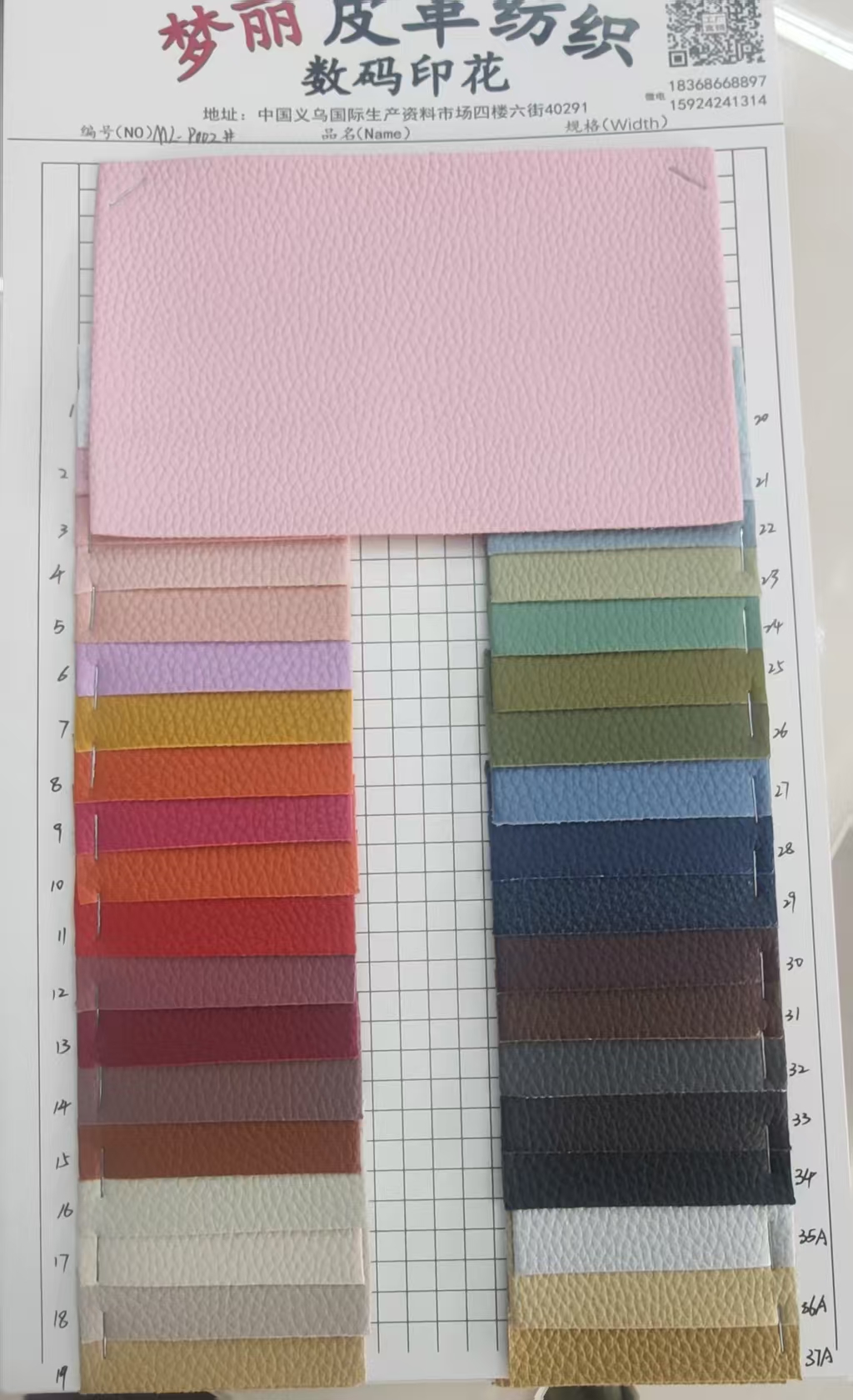1.2 Imitation cotton fluff, lychee peel textured leather, PVC leather, artificial leather, for both domestic and foreign trade luggage decoration