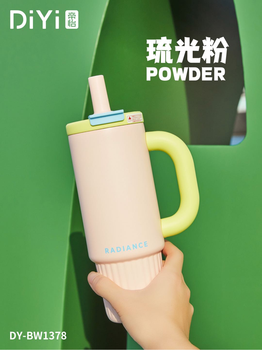 闪耀登场 饮力出众DY-BW1378帝怡闪耀冰霸杯 双饮口设计，花式饮水 316+陶瓷涂层，安全饮用 详情9