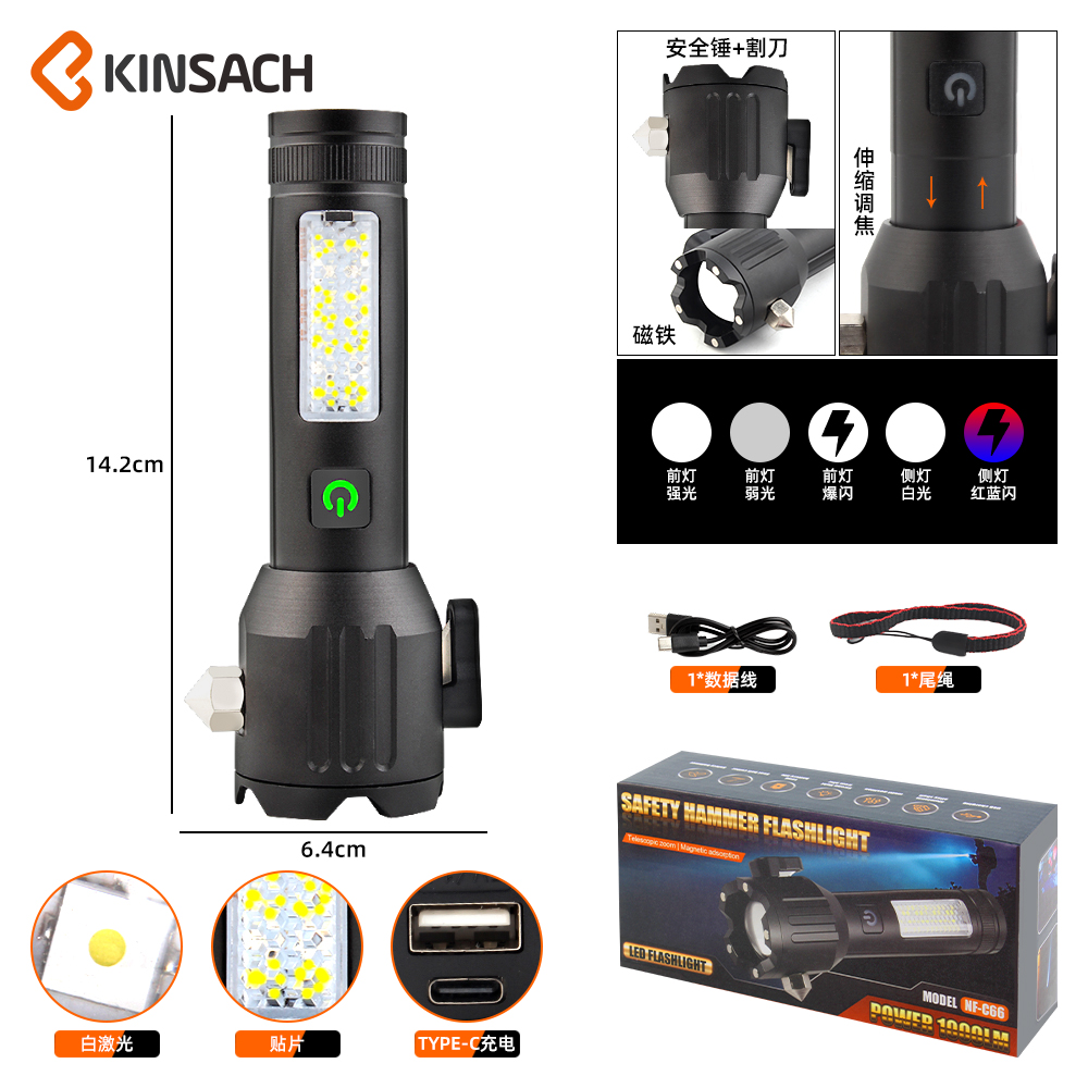 KINSACH Star Source type-c Aluminum alloy Mini high-intensity Flashlight with safety hammer cutter details Picture