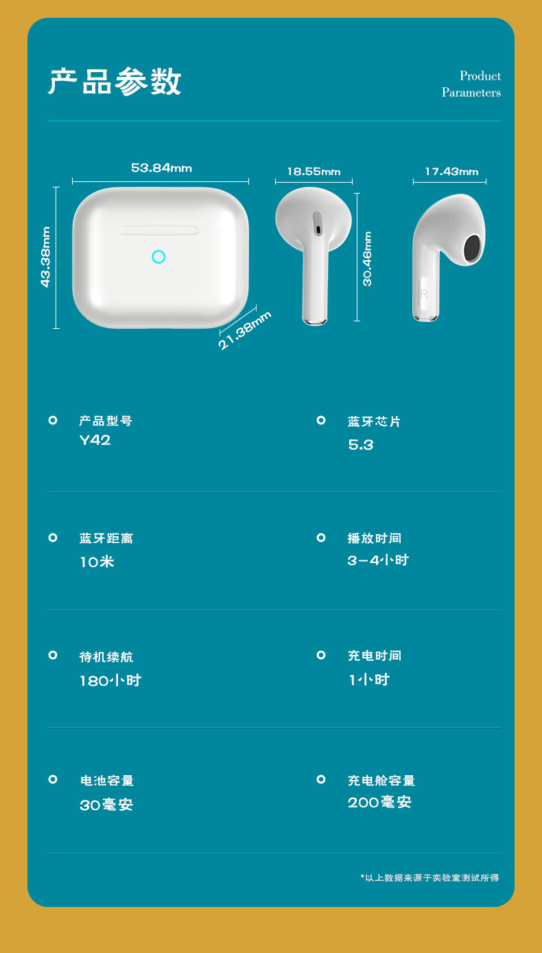 Y42 TWS无线蓝牙耳机新款 双唛ENC高清通话跨境电商热销款详情10