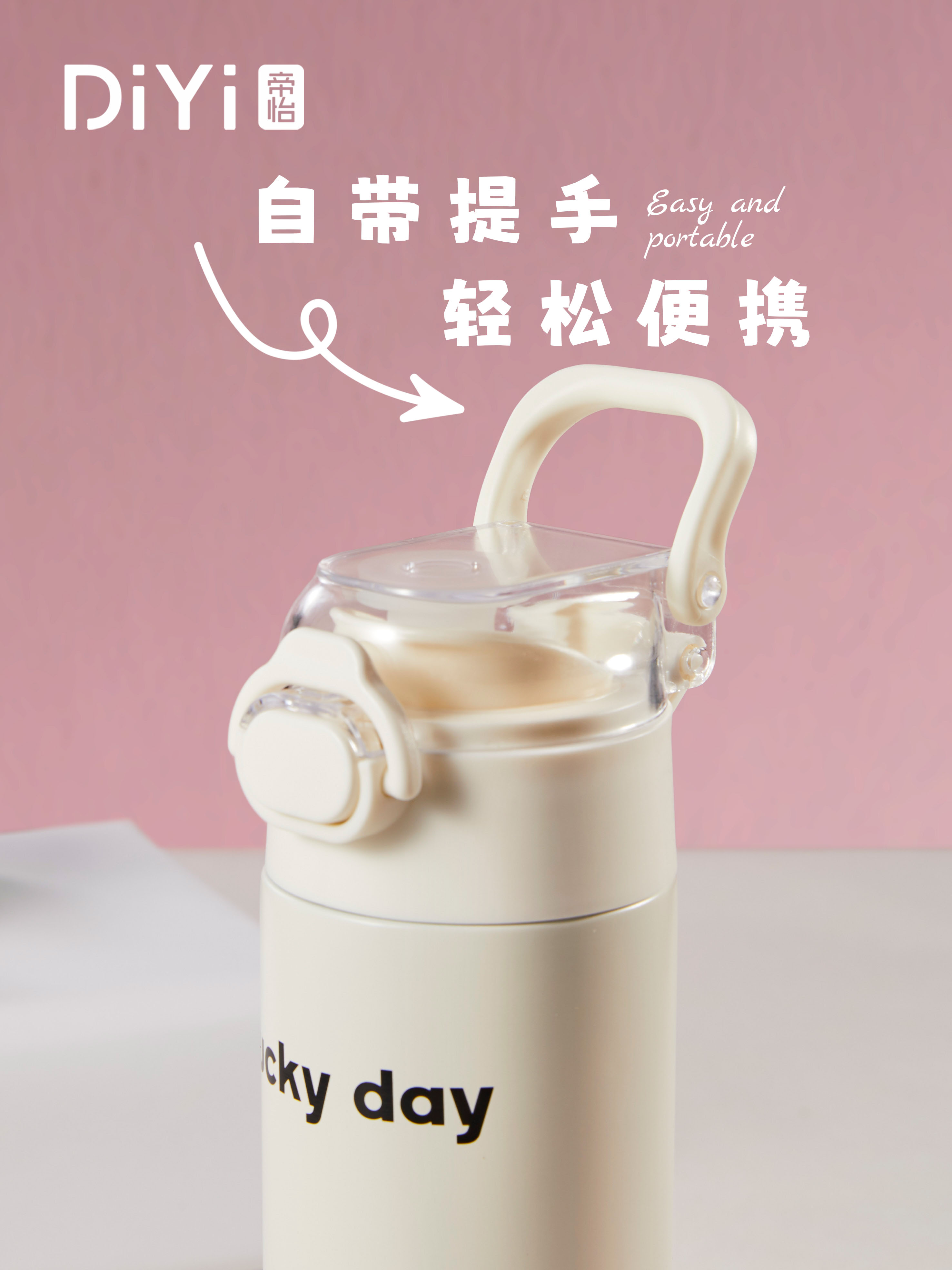 Doodle painting fun, perfect for the start of the school year. DY-BW1353 Diyi Doodle Simple Bouncy Cup 500ml, food-grade 304 stainless steel, safe and reliable direct drinking water outlet, super portable for drinking water details Picture
