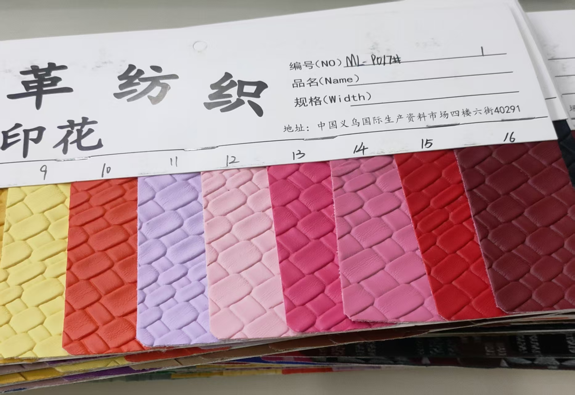 PVC embossed leather details Picture