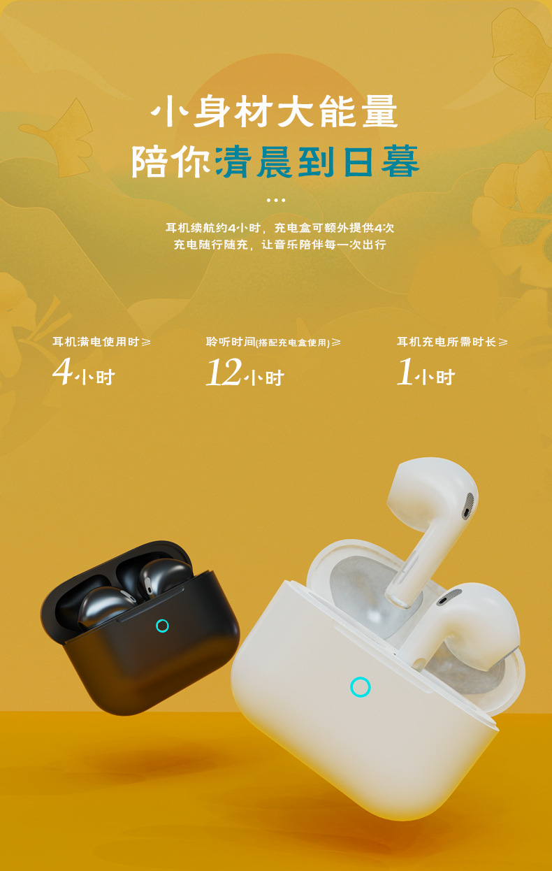 Y42 TWS无线蓝牙耳机新款 双唛ENC高清通话跨境电商热销款详情3