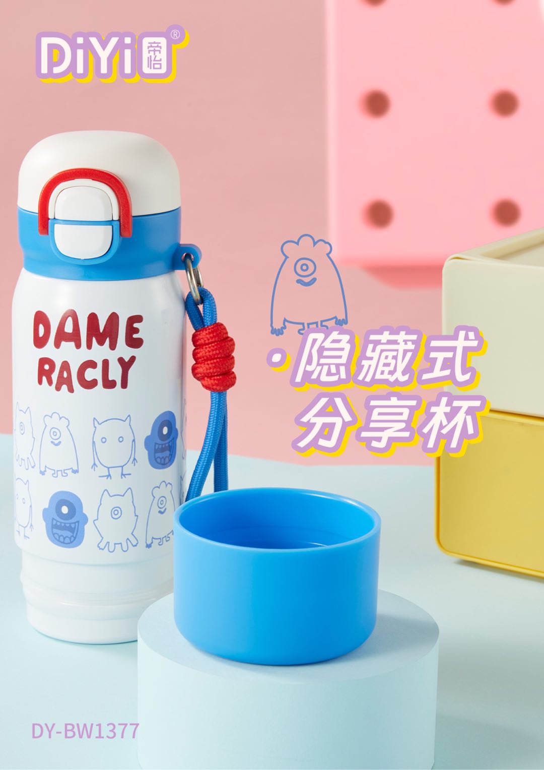 Cool and trendy street hip-hop DY-BW1377 Diyi Portable Three-Drink Cup 480ml, one cap for two drinks, direct drinking + Straw hidden sharing cup details Picture