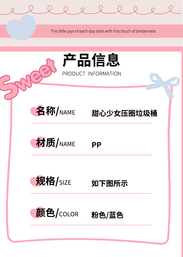 The new S137-1077 trash can is designed for home use in the living room, featuring a light luxury and creative design. It has a cute pressure ring and a high-end appearance detail image 11