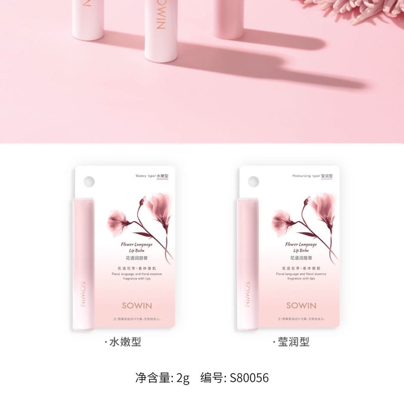 雪影·2g牡丹花语润唇膏  S80056产品图