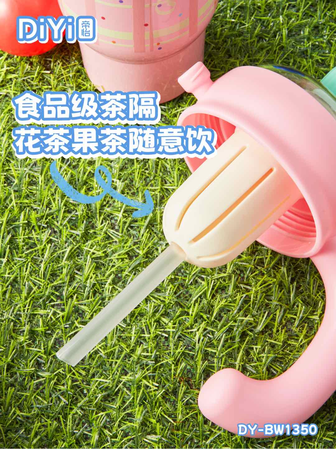The DY-BW1350 Diyi Fresh Micro Landscape Insulated Cup is a food-grade tea strainer that allows you to enjoy flower tea and fruit tea freely pic 5
