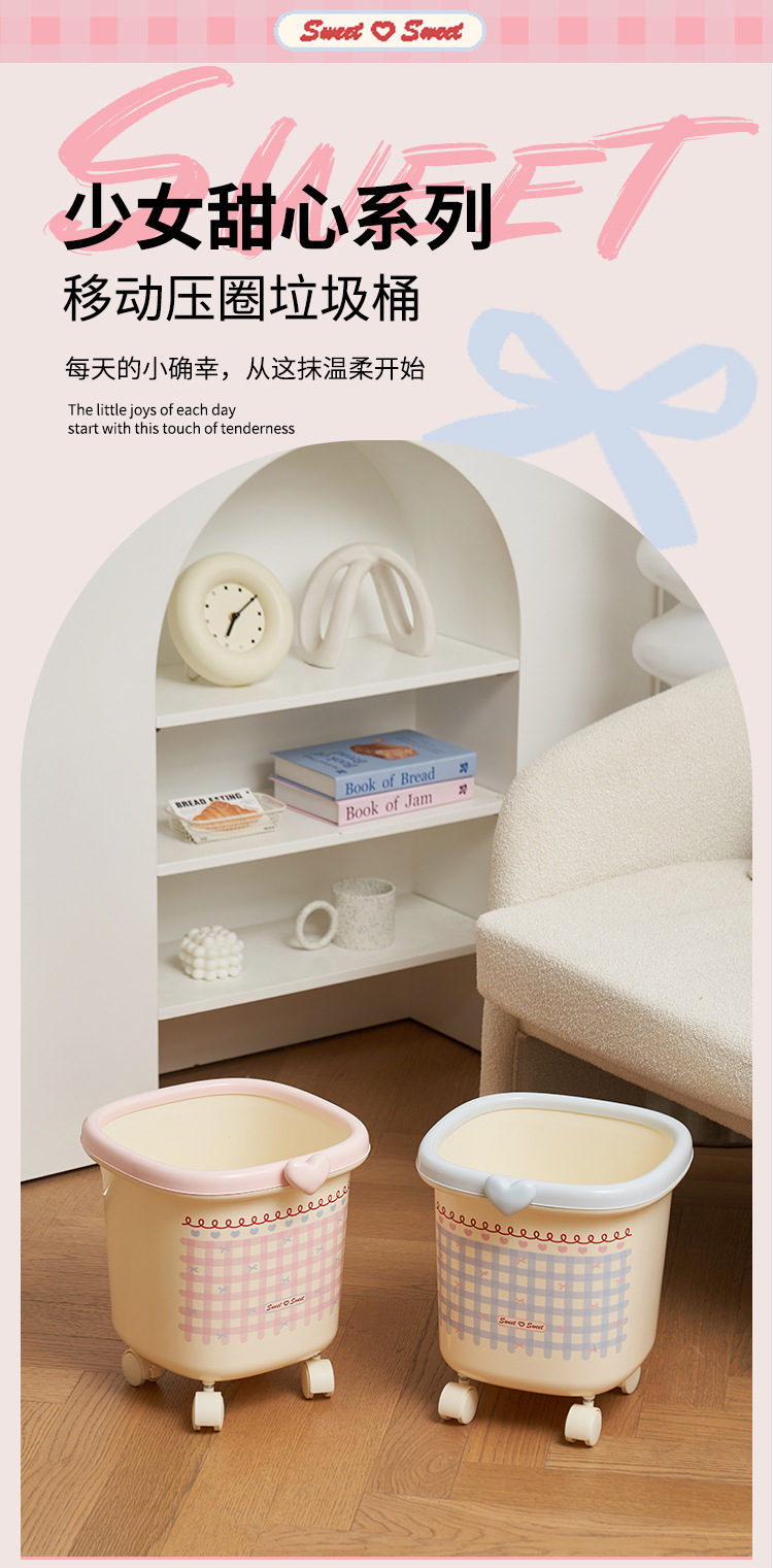 The new S137-1077 trash can is designed for home use in the living room, featuring a light luxury and creative design. It has a cute pressure ring and a high-end appearance detail image 1