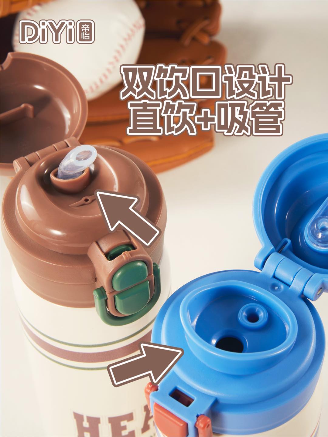 The DY-BW1372 Diyi Retro Academy double-drinking Cup features a dual-spout design for direct drinking and a straw made of 304 and 316 materials, ensuring safe consumption details Picture