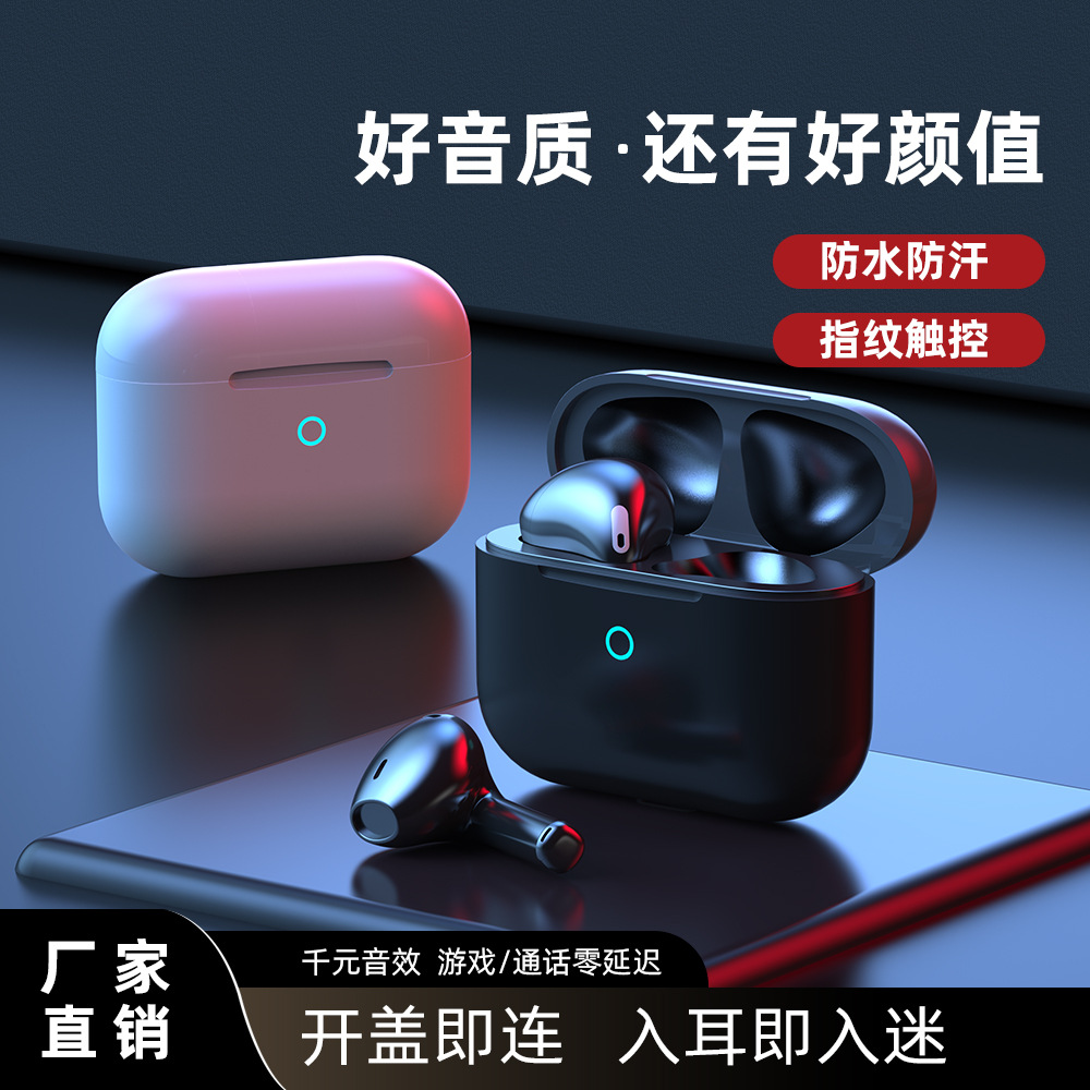 蓝牙耳机/耳机/无线蓝牙耳机/蓝牙式耳机/Ai蓝牙智能耳机产品图