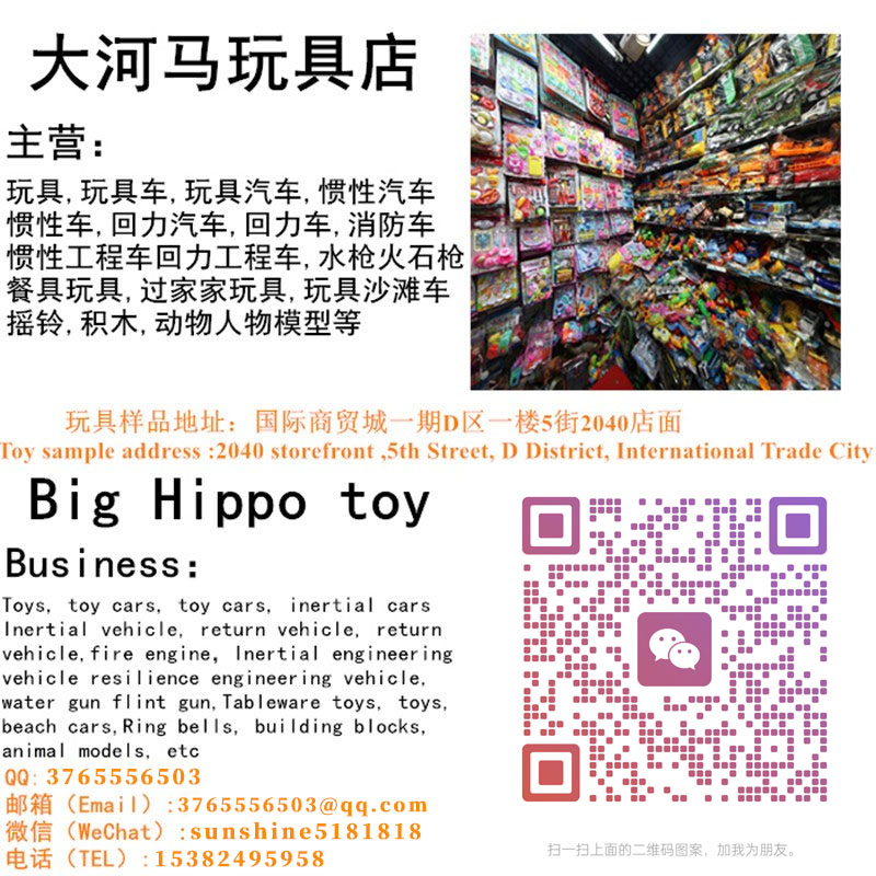 2025大河马玩具新品儿童过家家玩具医具饰品工具女孩玩具PVC卡头袋装外销爆款内销地摊商场超市热卖玩具F930787详情1