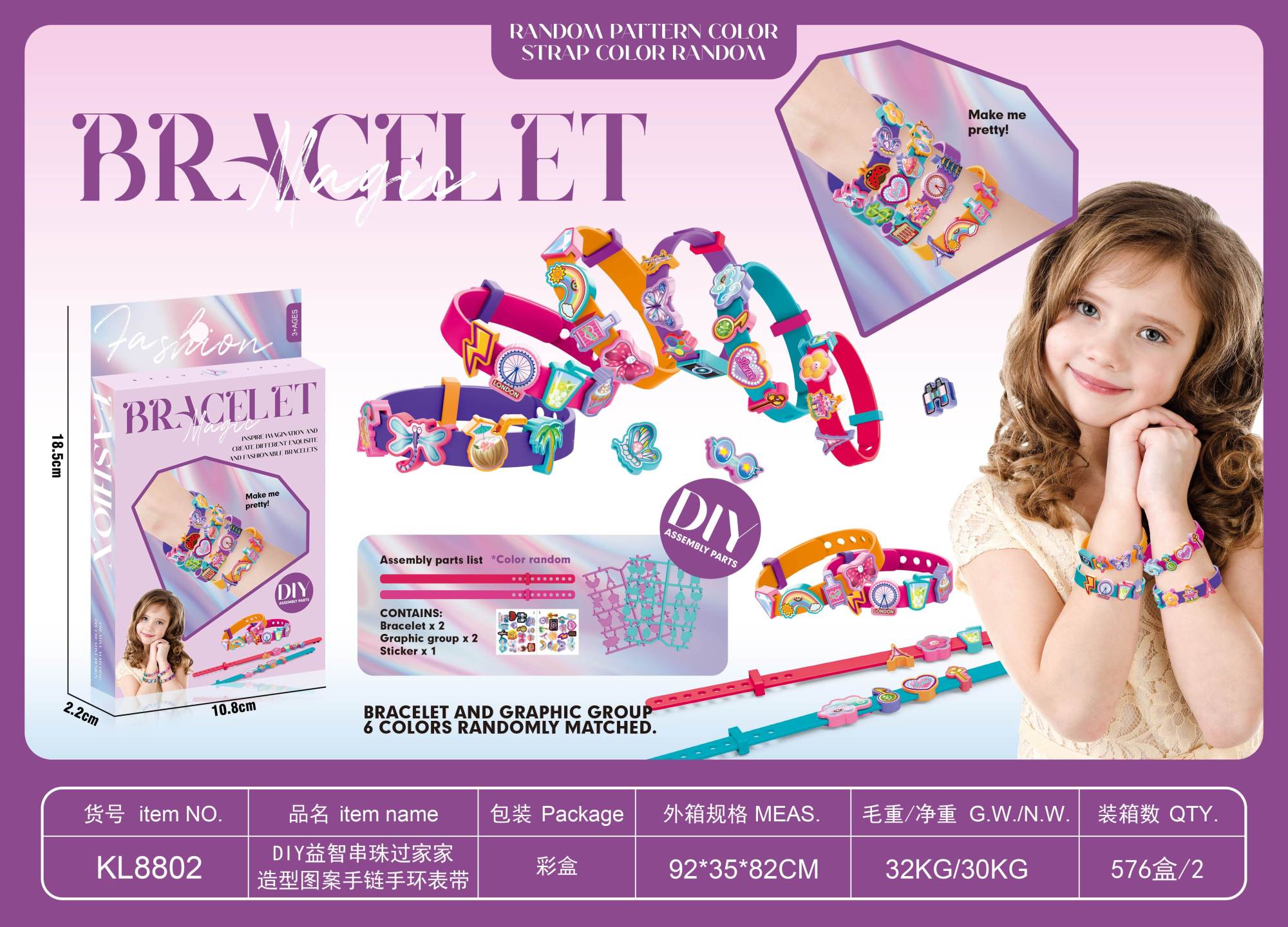 Children's accessory gift box, cartoon girl, high-end beaded bracelet set, kindergarten prize, baby accessory set for children Application Scenario