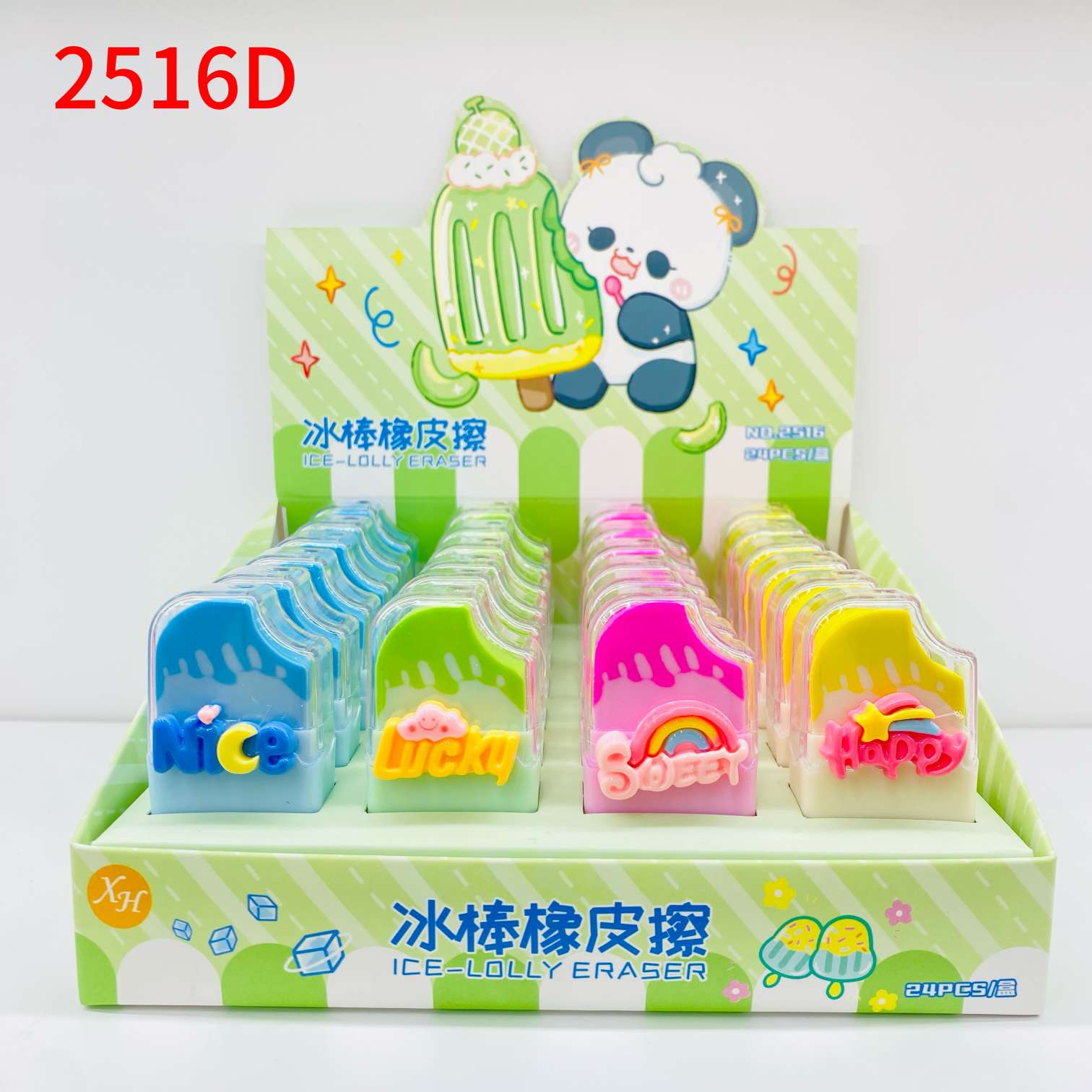 夏日雪糕橡皮冰棒造型可爱学生用品橡皮细节图