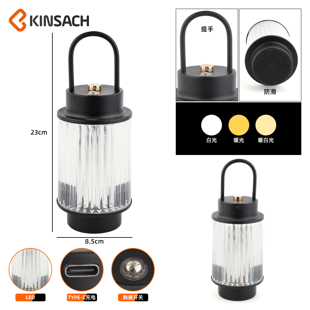 KINSACH Star Source LED TYPE-C Charging Night Light details Picture