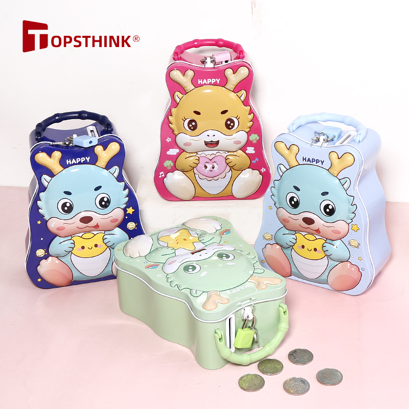新款卡通可爱龙锁储钱罐学生攒钱储钱罐礼物装饰摆件马口铁存钱罐