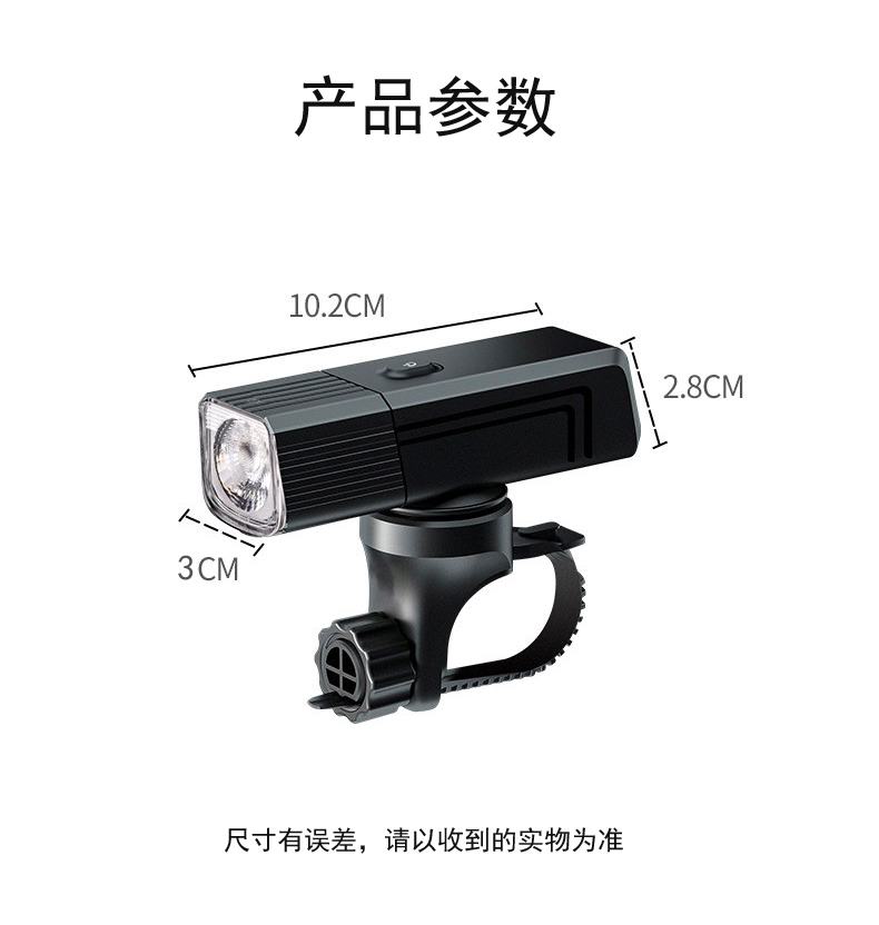 2504 aluminum headlamp USB charging bicycle aluminum alloy headlamp bicycle headlamp strong light flashlight cycling equipment pic 11