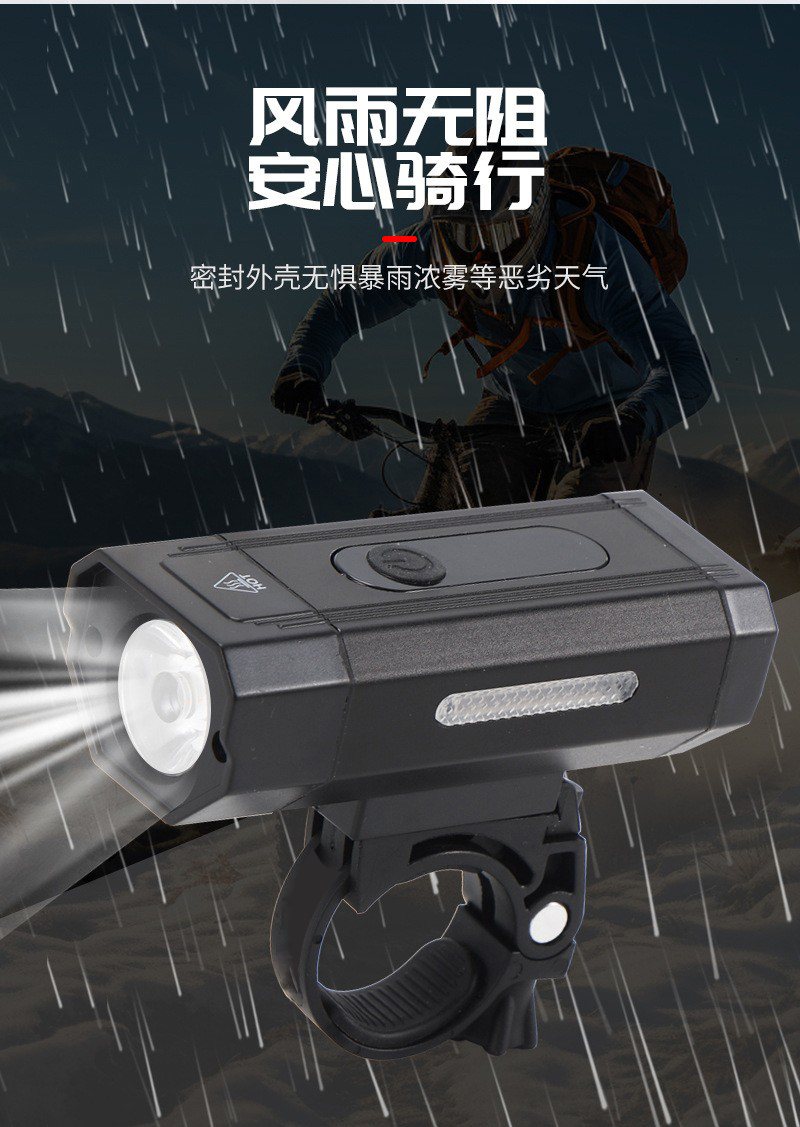 BL100 aluminum headlamp USB charging bicycle aluminum alloy headlamp bicycle headlamp strong light flashlight cycling equipment pic 4