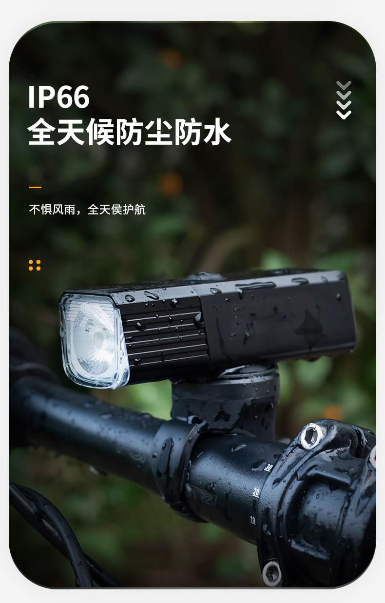 2504 aluminum headlamp USB charging bicycle aluminum alloy headlamp bicycle headlamp strong light flashlight cycling equipment pic 5