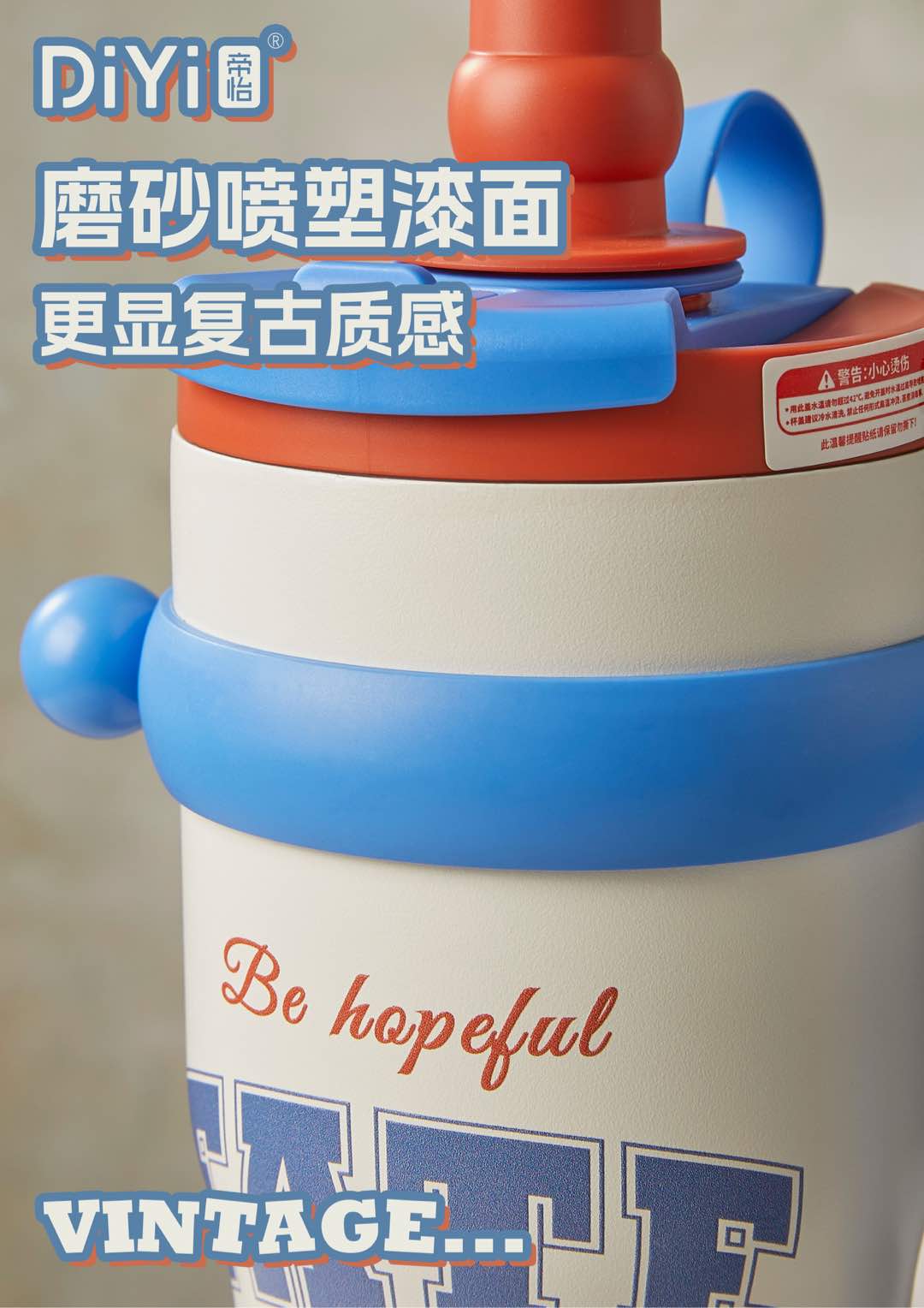 Retro Academy, Classic Revival: DY-BW1275 Diyi Retro Academy Ice Cup 1000ml with dual drinking spout design, direct drinking + straw food-grade safe material, healthy drinking water details Picture