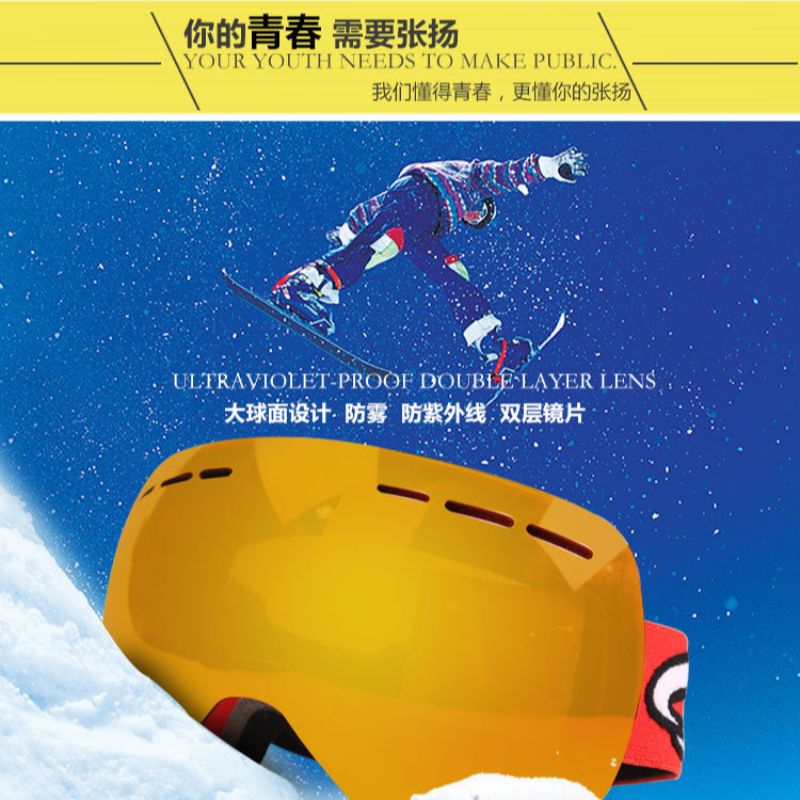 无边框滑雪眼镜 双层防雾滑雪镜 大球面保暖可卡近视防风雪护目镜-1004/28726