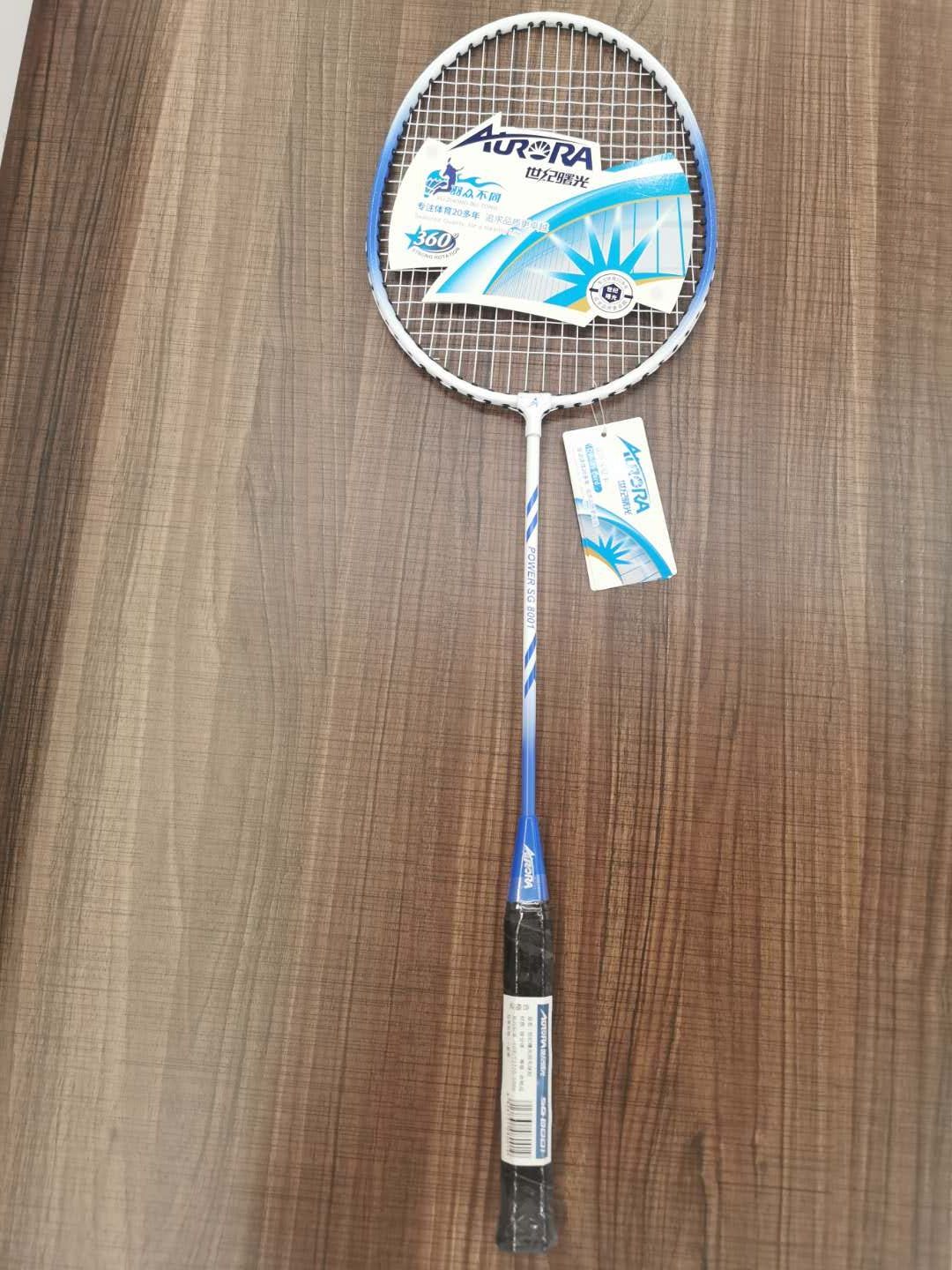 世纪曙光羽毛球拍 SG8001