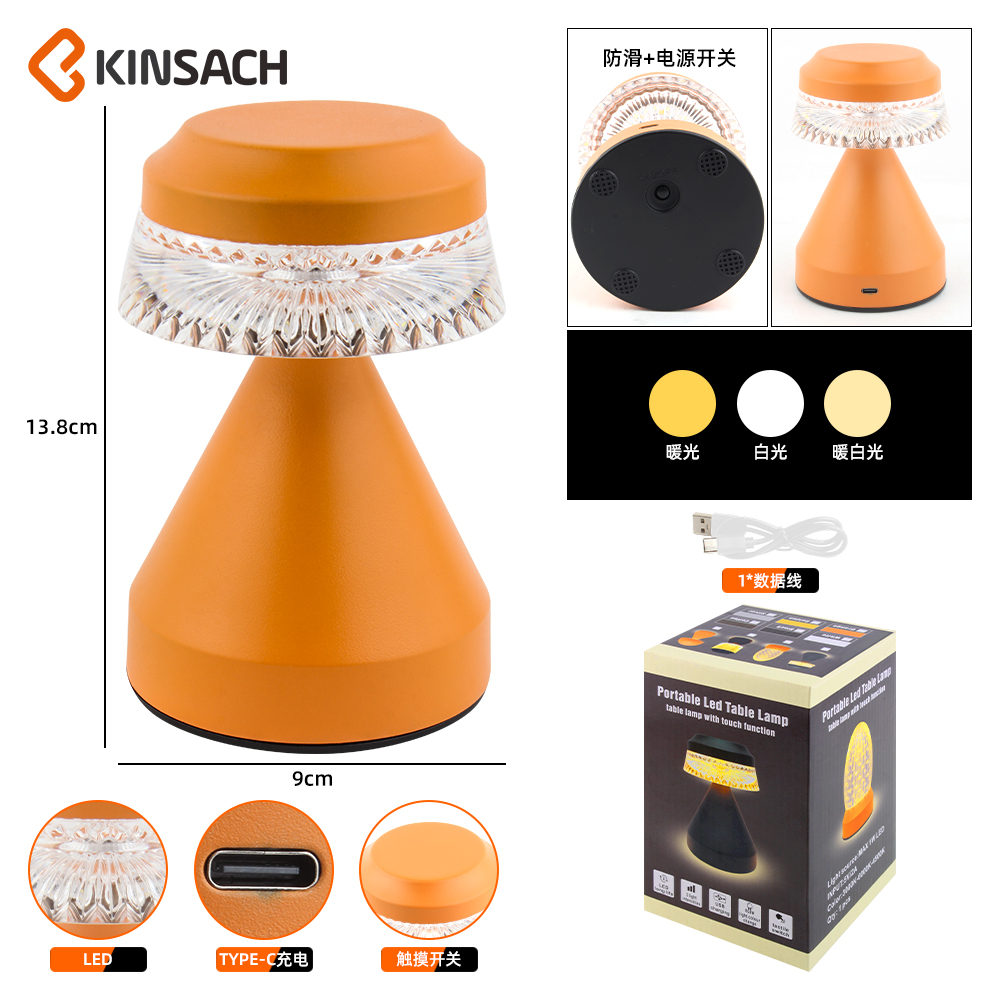 KINSACH Star Source LED TYPE-C Charging Night Light details Picture