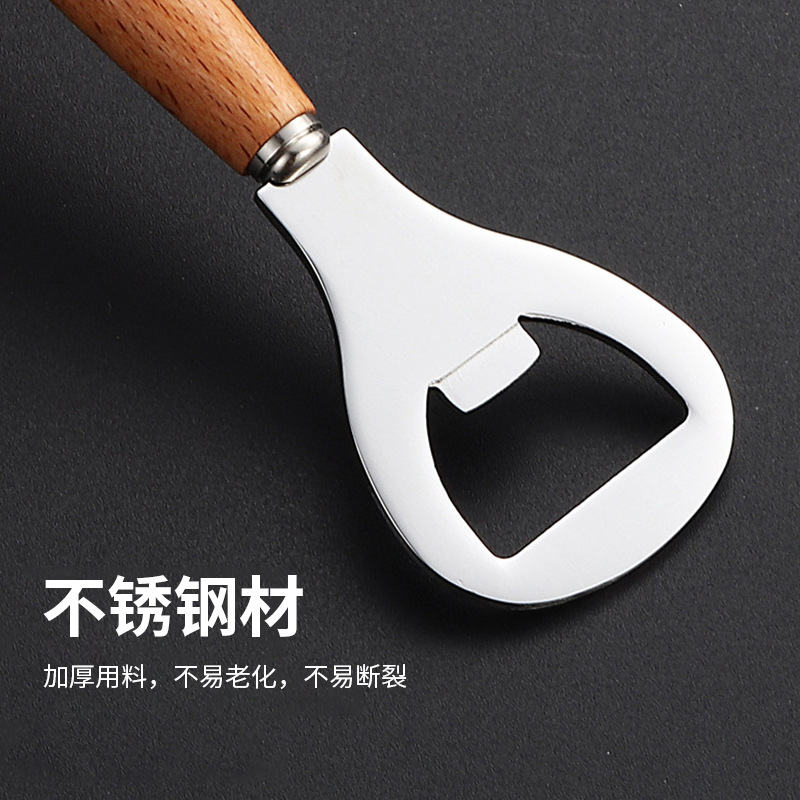 不锈钢木柄啤酒开瓶器细节图