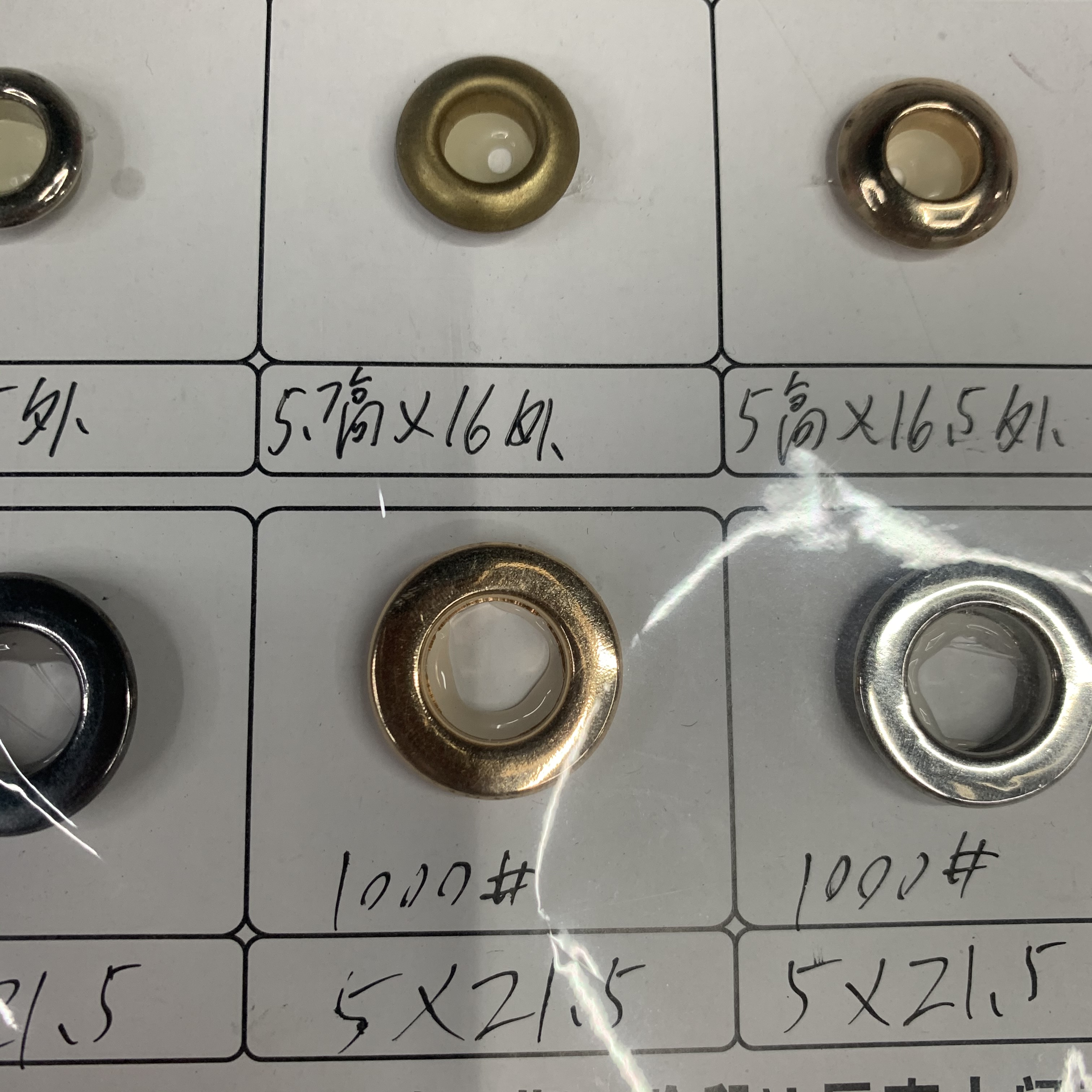 DIY铜古铜色气眼铜汽眼金属气眼箱包配件