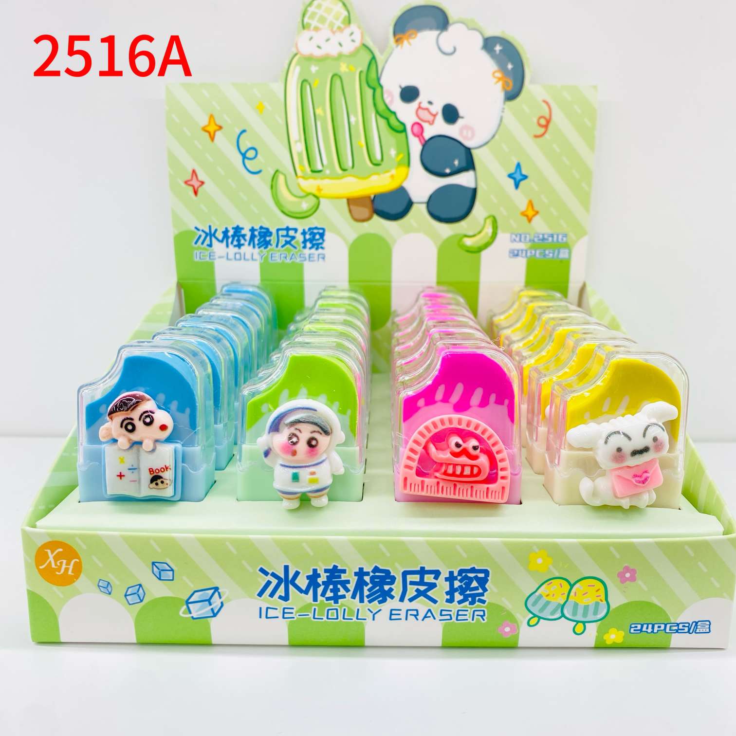 夏日雪糕橡皮冰棒造型可爱学生用品橡皮白底实物图