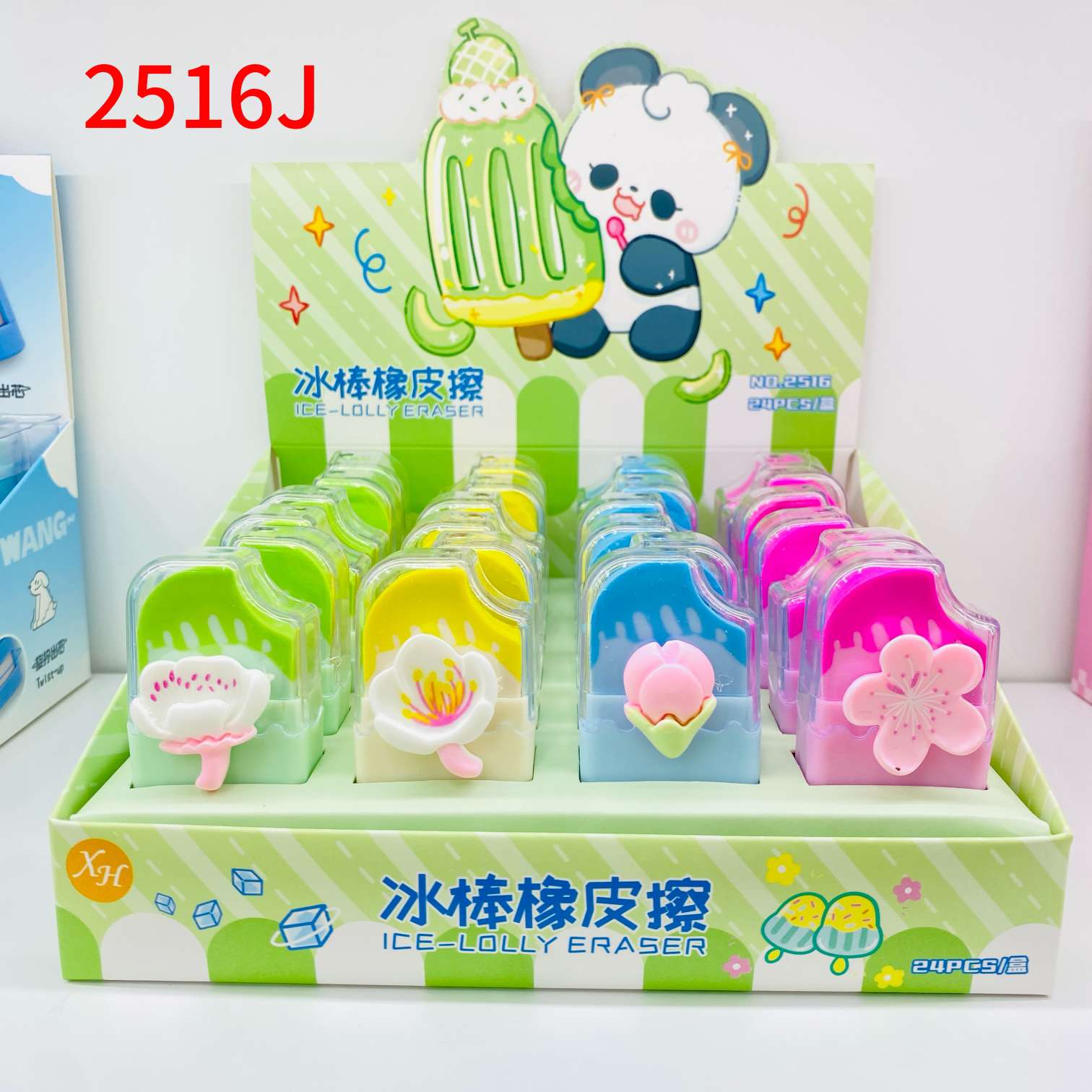 夏日雪糕橡皮冰棒造型可爱学生用品橡皮产品图