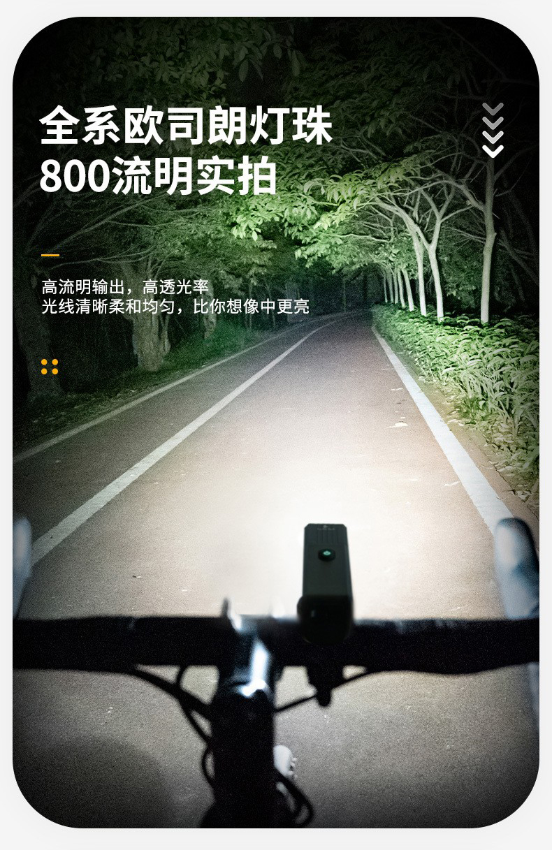 2504 aluminum headlamp USB charging bicycle aluminum alloy headlamp bicycle headlamp strong light flashlight cycling equipment pic 3