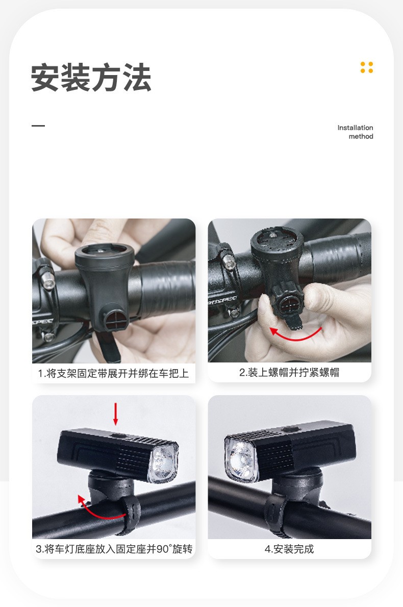 2504 aluminum headlamp USB charging bicycle aluminum alloy headlamp bicycle headlamp strong light flashlight cycling equipment pic 13