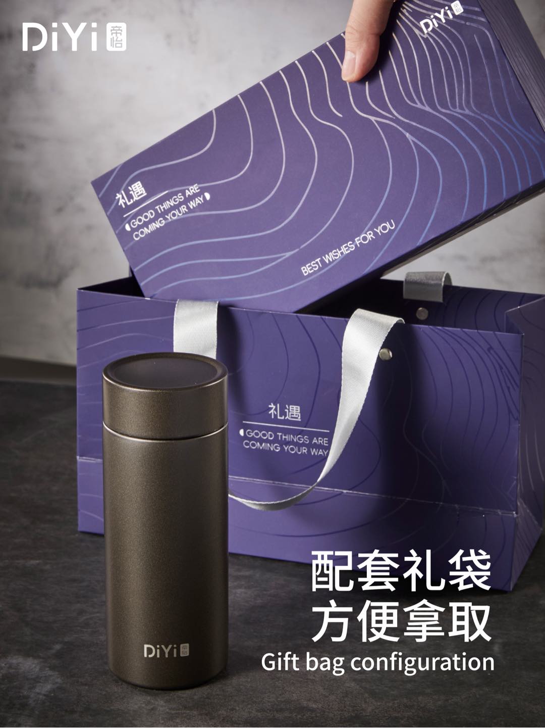Straight-shaped Zangya Yipin Self-display DY-BW1333 Diyi Yipin Classic Straight Cup 350ml classic straight cup, suitable for multiple scenarios such as office work, business trips and tourism Specification image