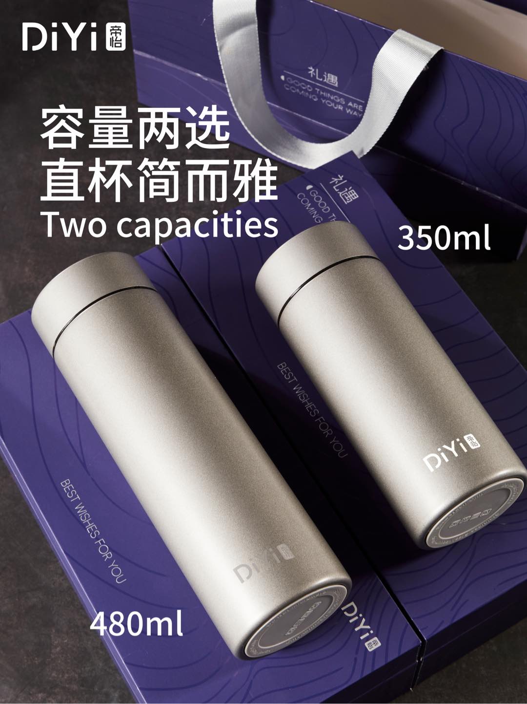 Straight-shaped Zangya Yipin Self-display DY-BW1333 Diyi Yipin Classic Straight Cup 350ml classic straight cup, suitable for multiple scenarios such as office work, business trips and tourism Application Scenario